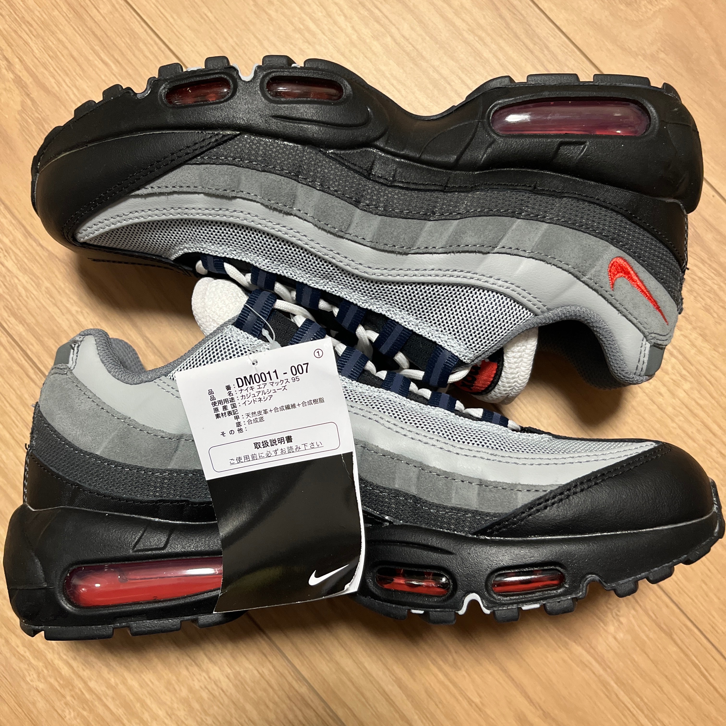 Nike Air Max 95 "Black/Track Red"