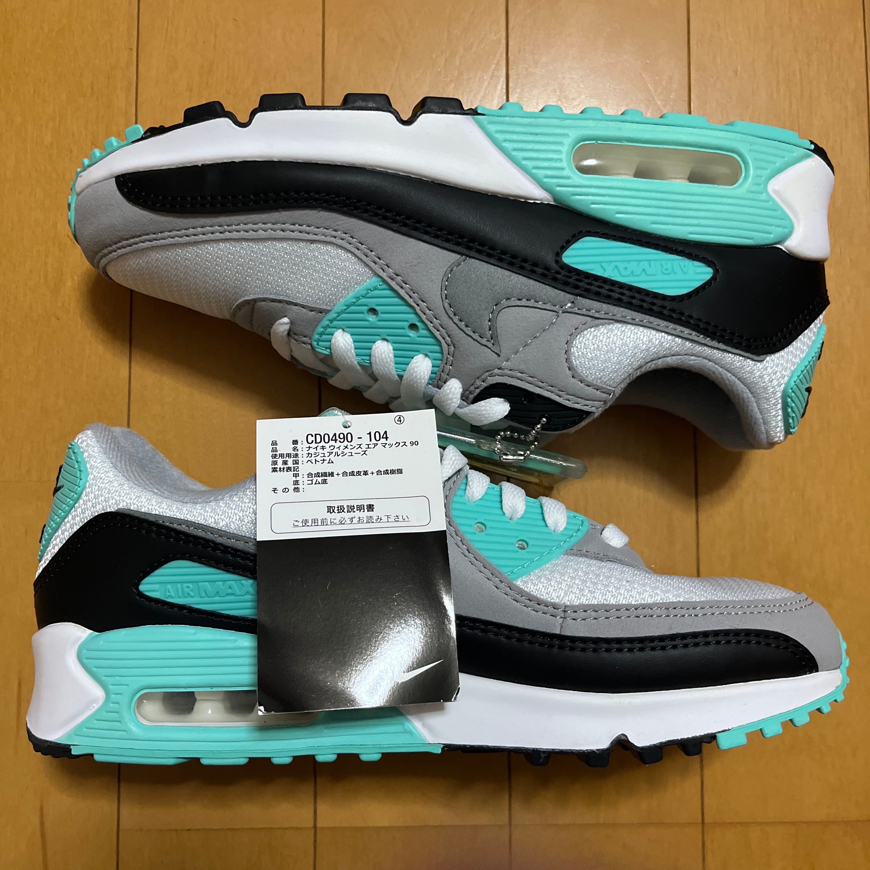 Nike Women's Air Max 90 "Recraft Turquoise"