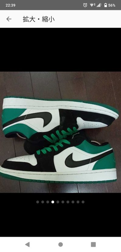 Nike Air Jordan 1 Low "White Black Mystic Green"