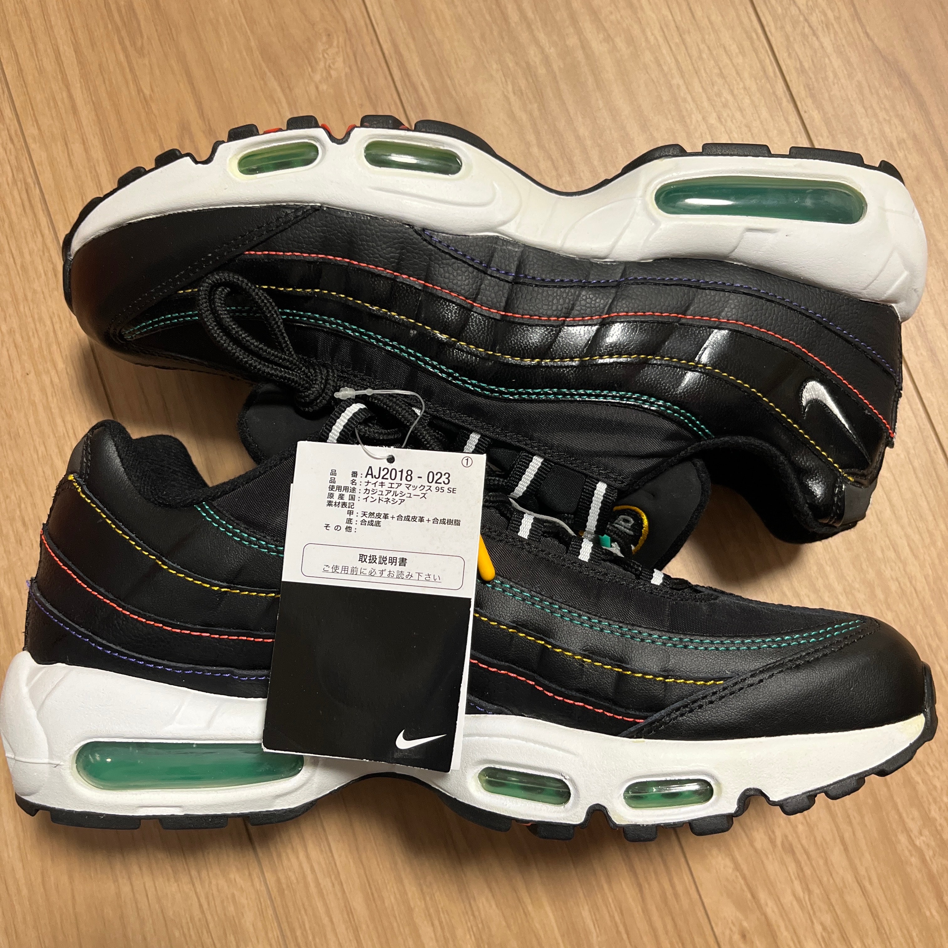 Nike Air Max 95 "Black/Flash Crimson"