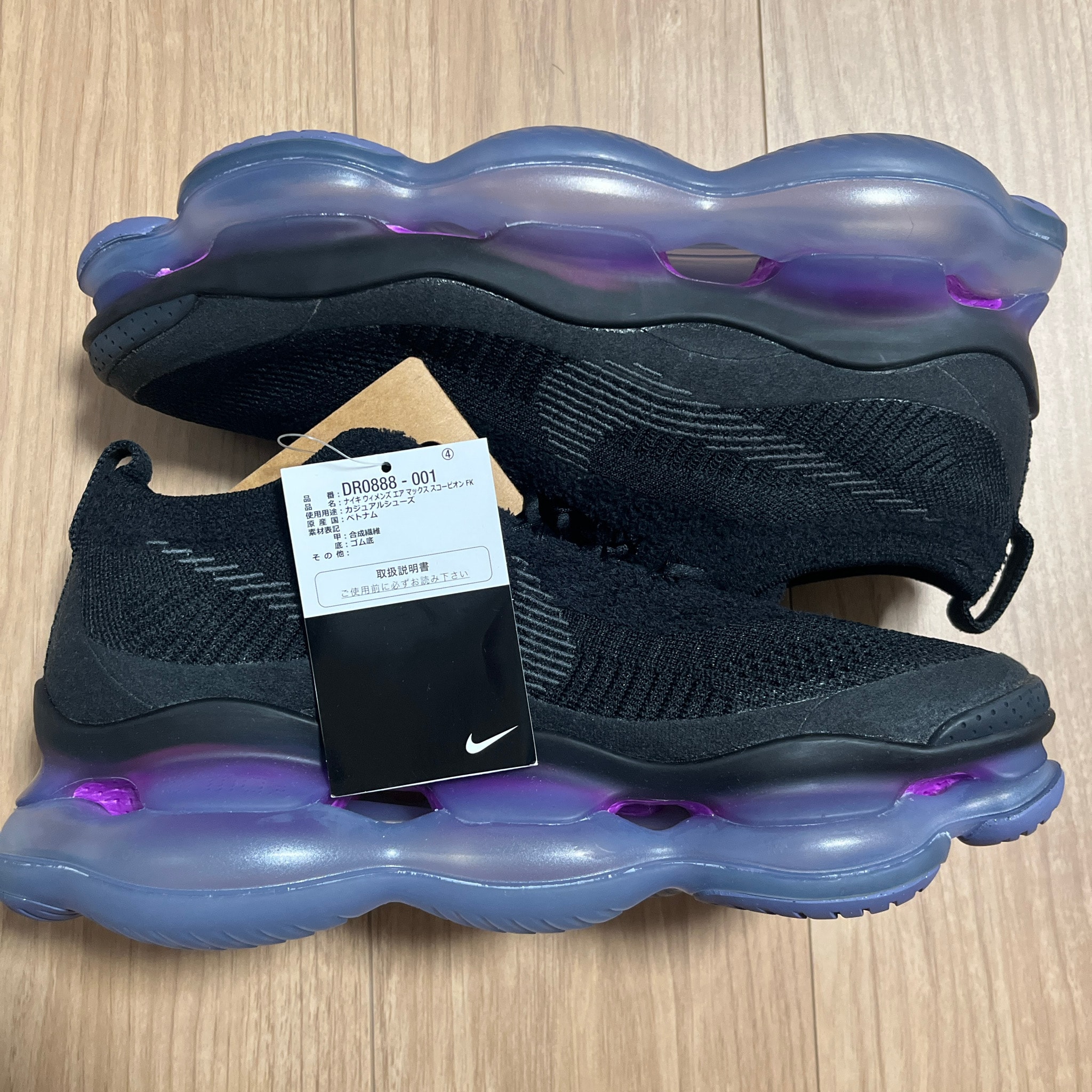 Nike Women's Air Max Scorpion "Black and Persian Violet"