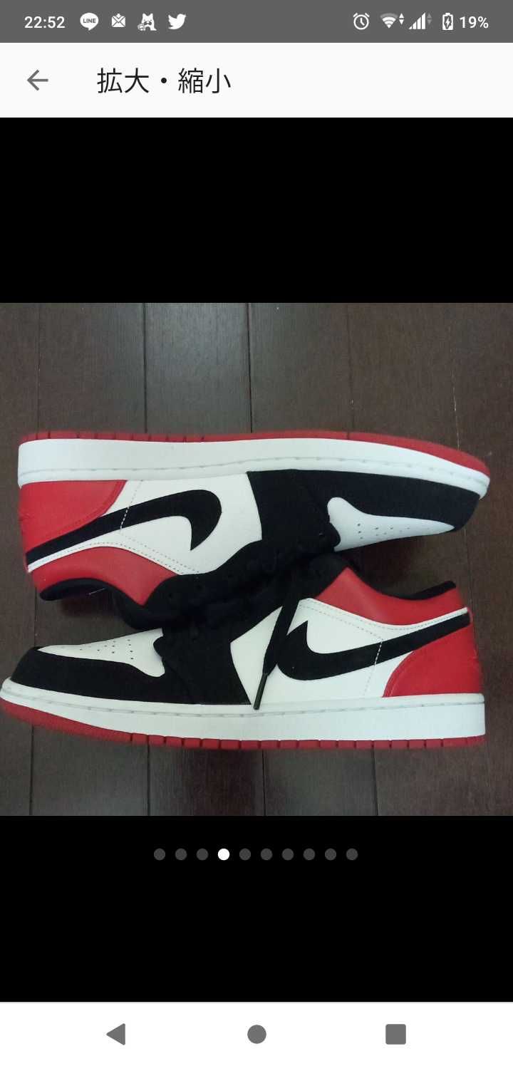 Nike Air Jordan 1 Low "Black Toe"