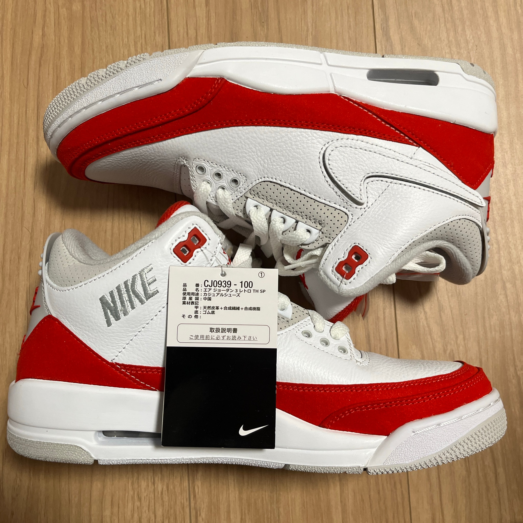 Nike Air Jordan 3 Retro "Tinker White/University Red"