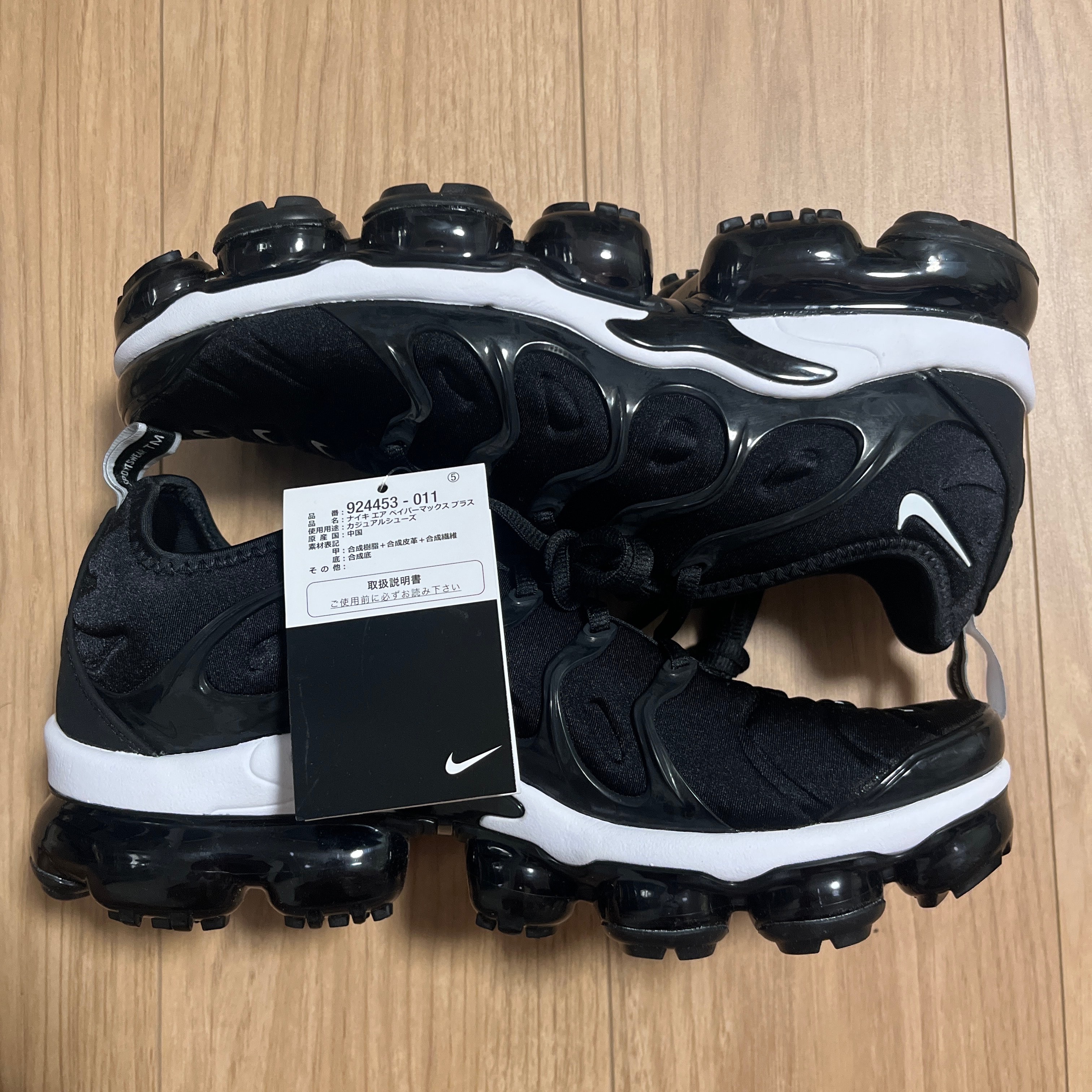 Nike Air Vapormax Plus "Overbranding Black"