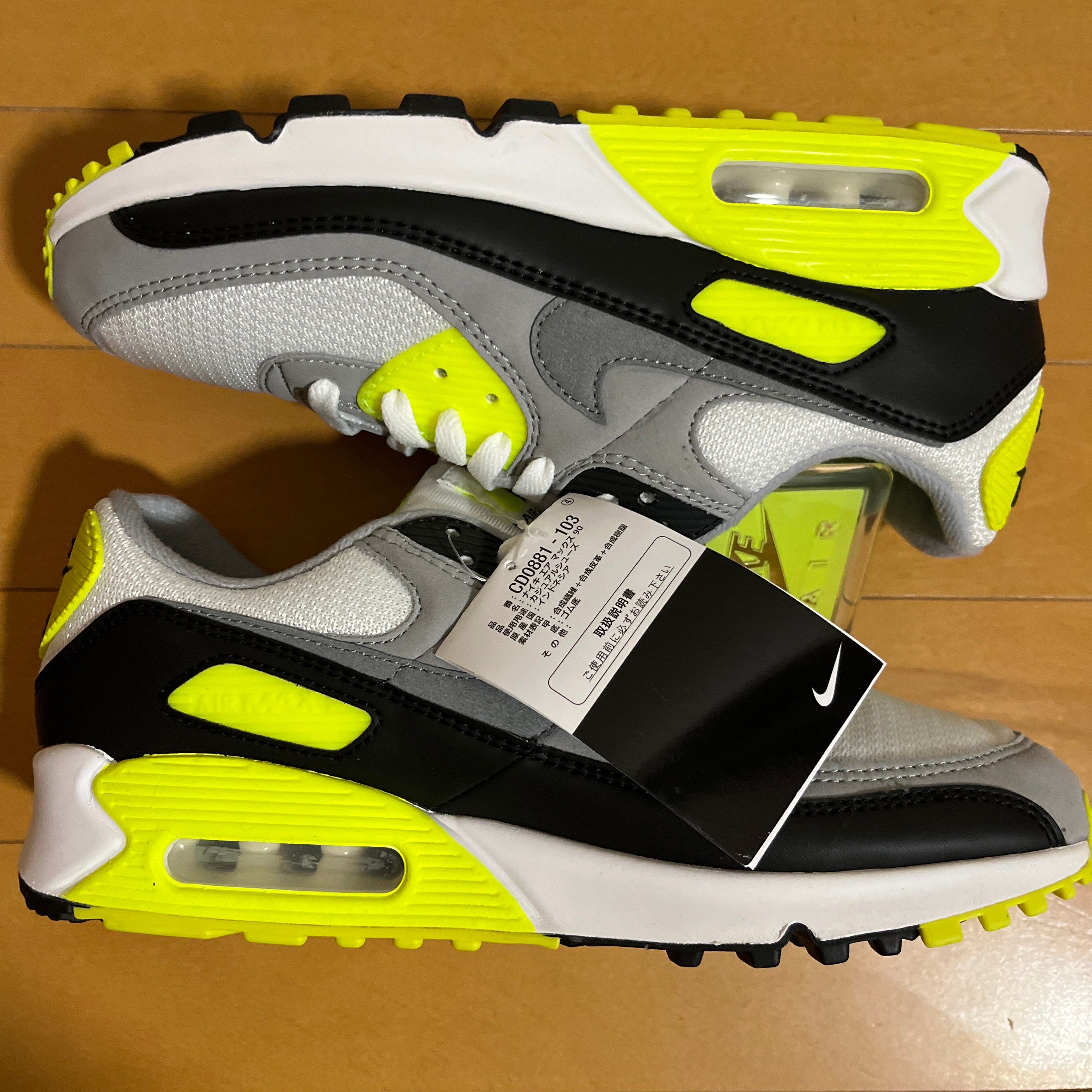 NIKE AIR MAX 90 "VOLT/PARTICLE GREY"