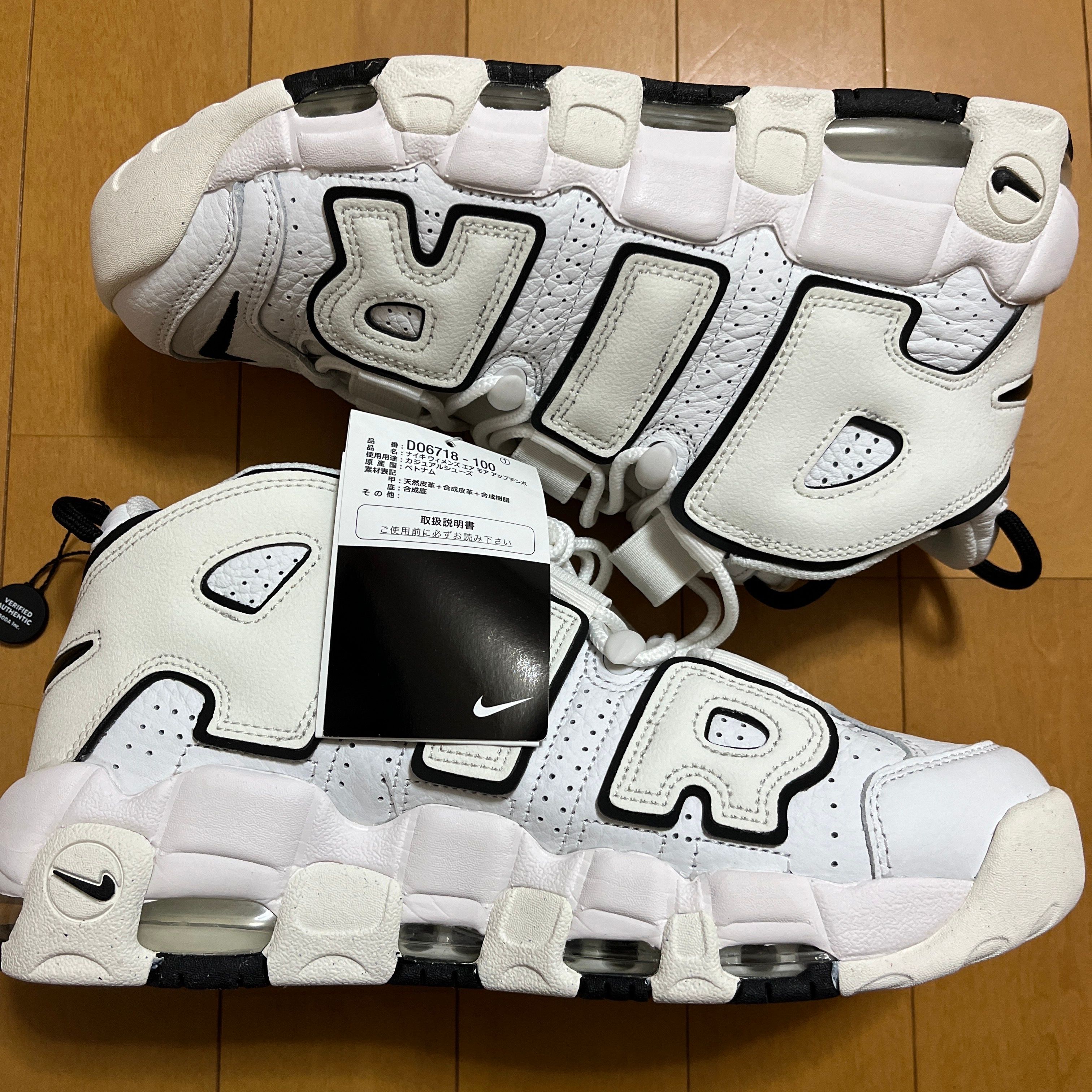 Nike Women's Air More Uptempo "White/Black"