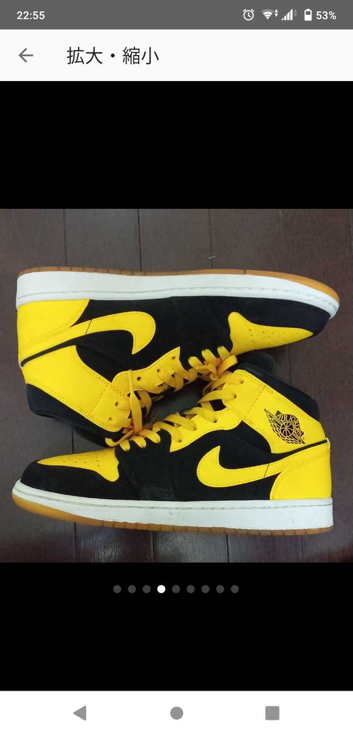 Nike Air Jordan 1 Retro Mid "New Love" (2017)