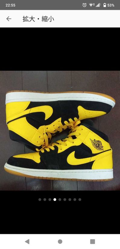 Nike Air Jordan 1 Retro Mid "New Love" (2017)