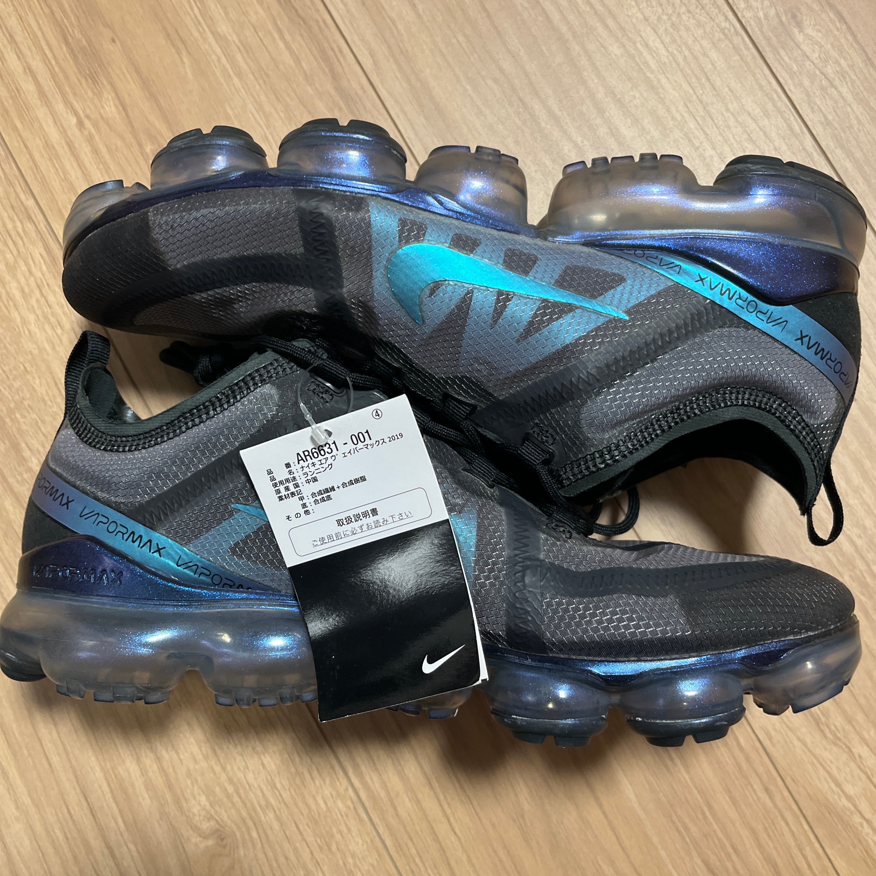 ナイキ エア ヴェイパーマックス2019 "スローバックフューチャー"