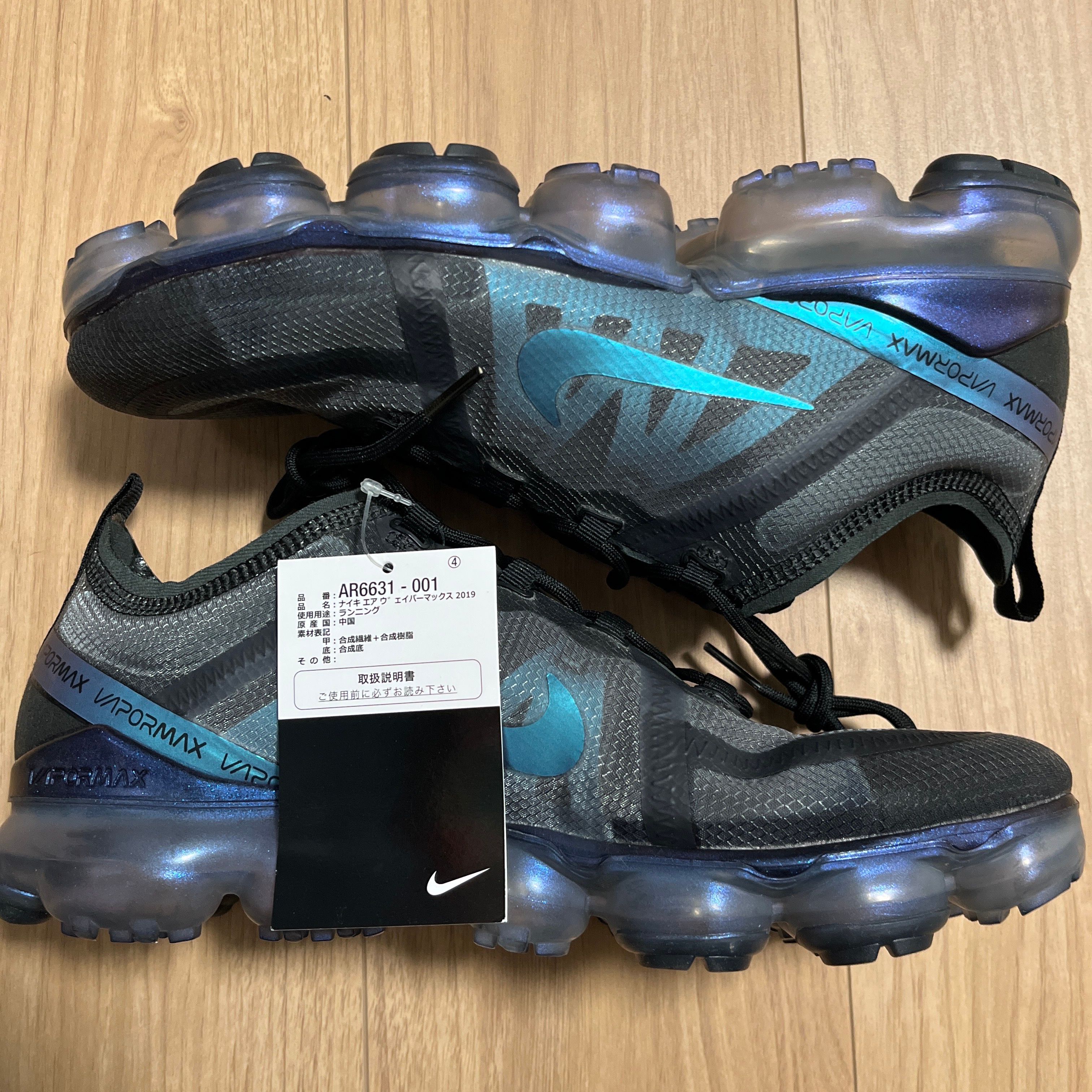 Nike Air Vapormax 2019 "Throwback Future "