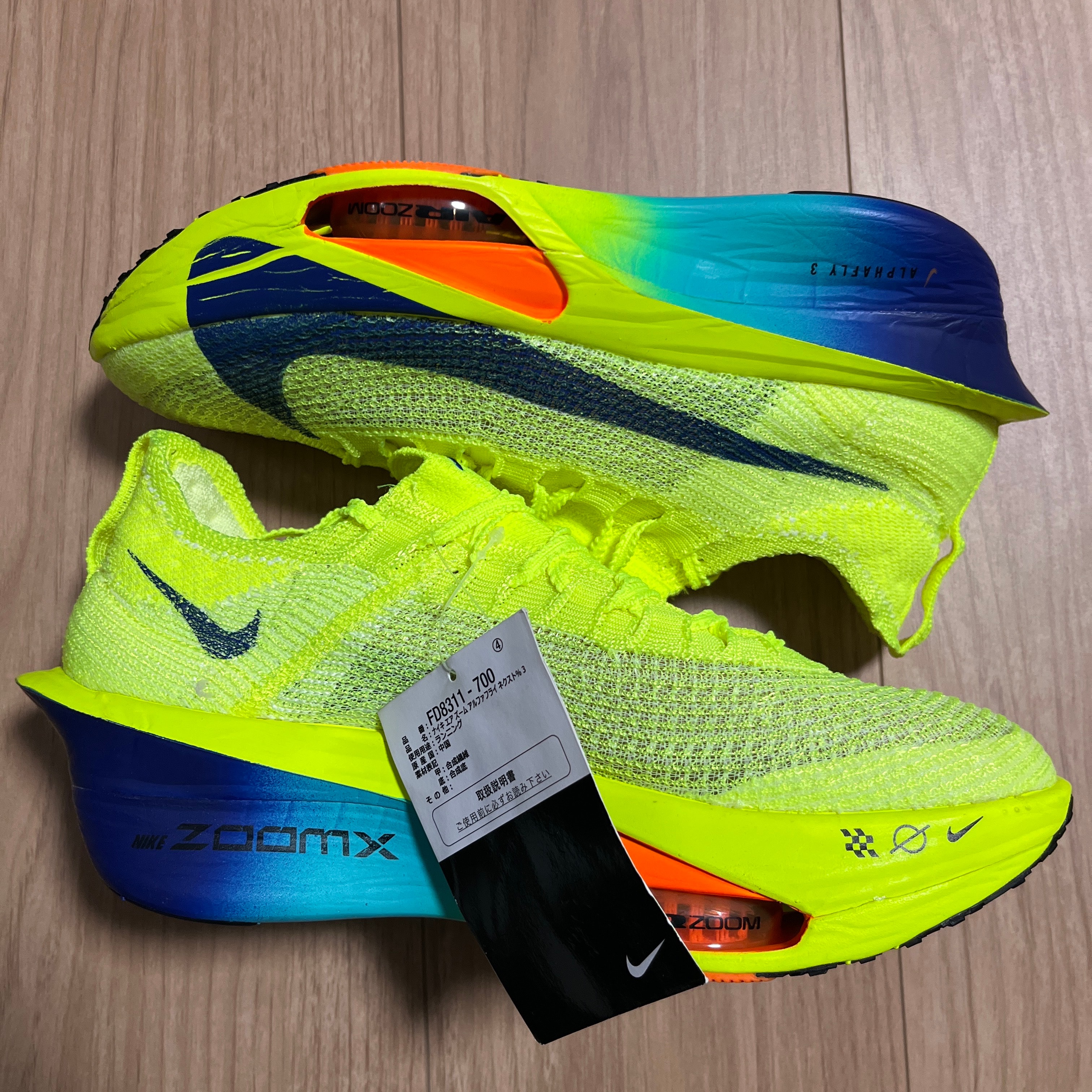 Nike Alpha Fly 3 