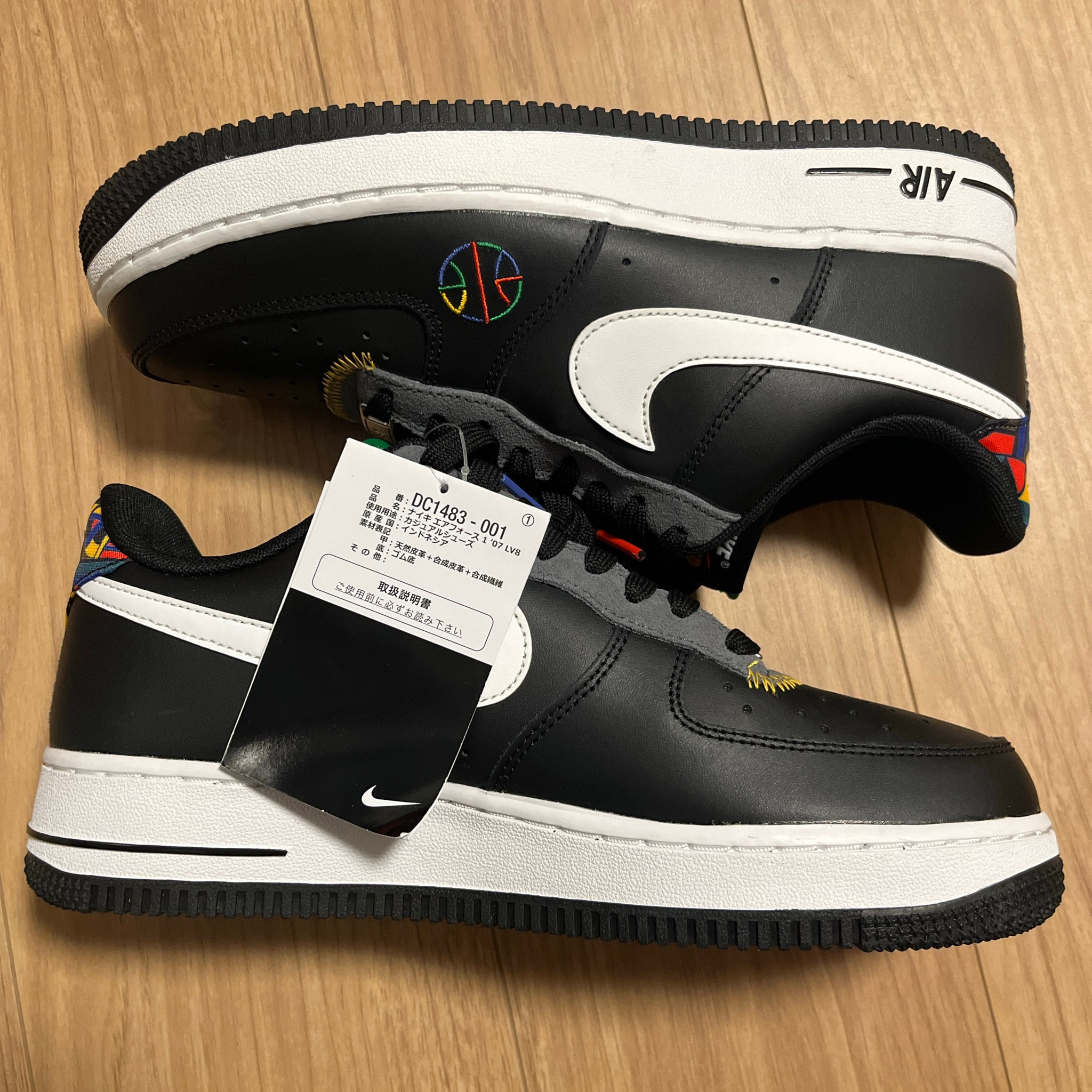 Nike Air Force 1 Low "Urban Jungle Gym"