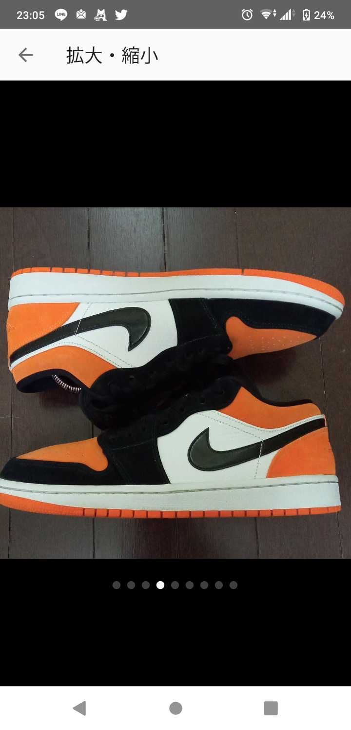 Nike Air Jordan 1 Low "Shattered Backboard"