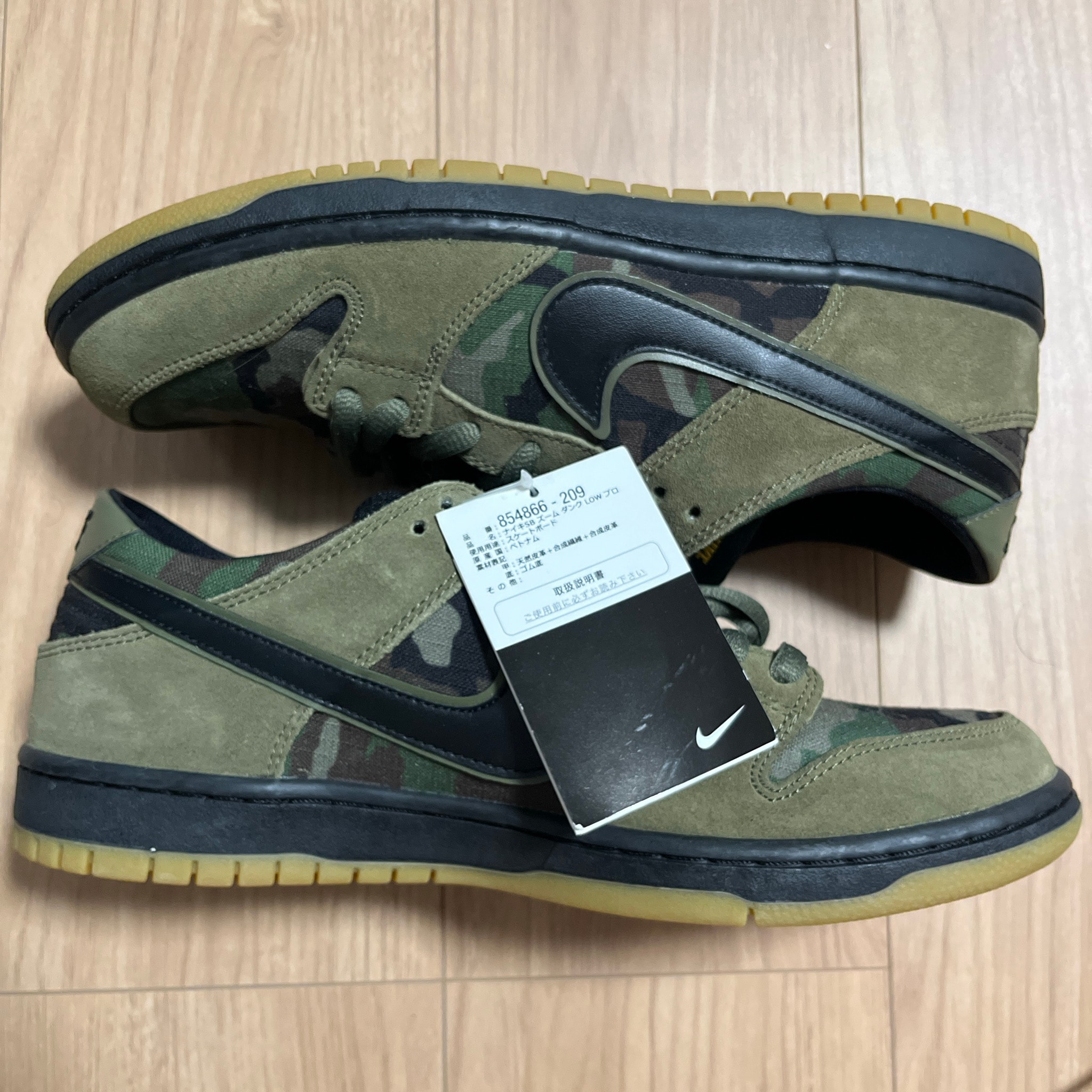 Nike SB Dunk Low Pro "Camouflage"