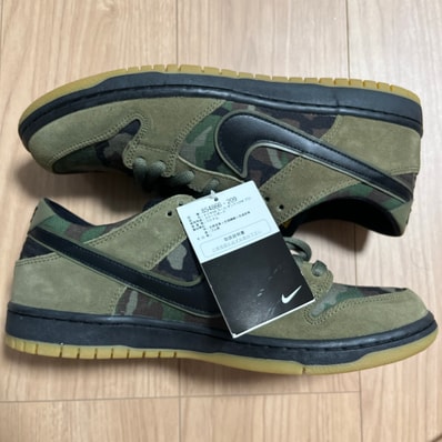 Nike SB Dunk Low Pro "Camouflage"