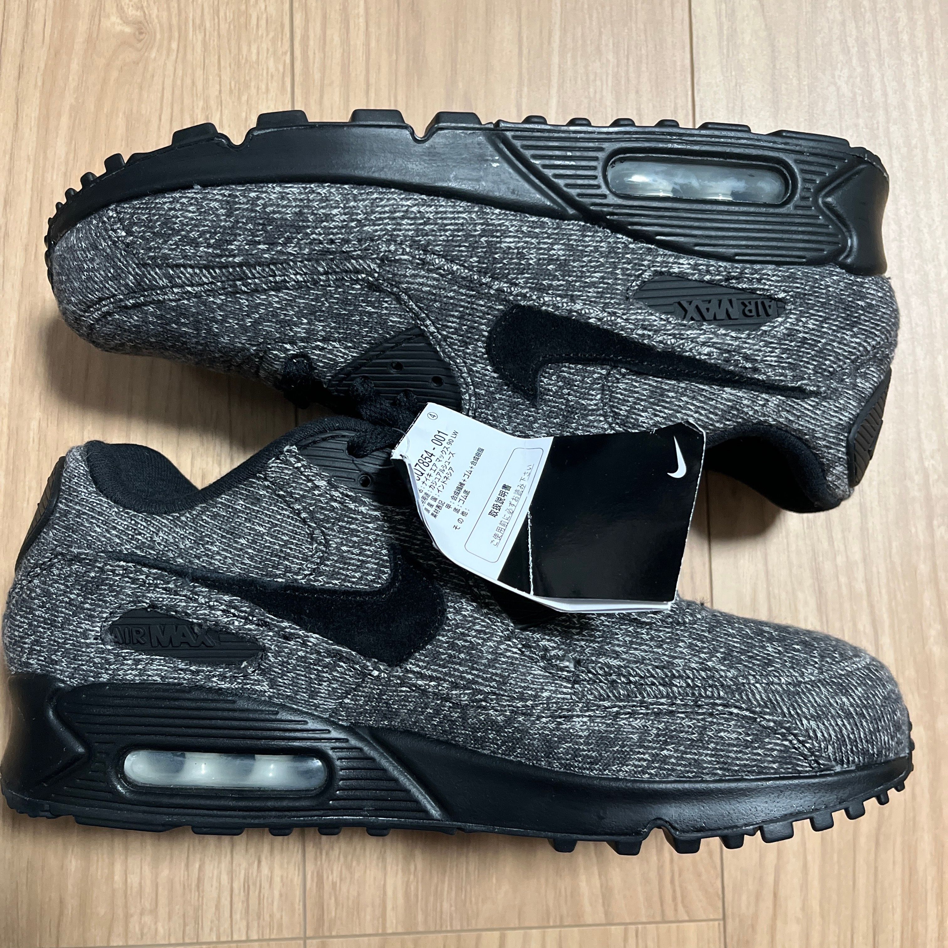 LOOPWHEELER × Nike Air Max 90 "Grey/Black"