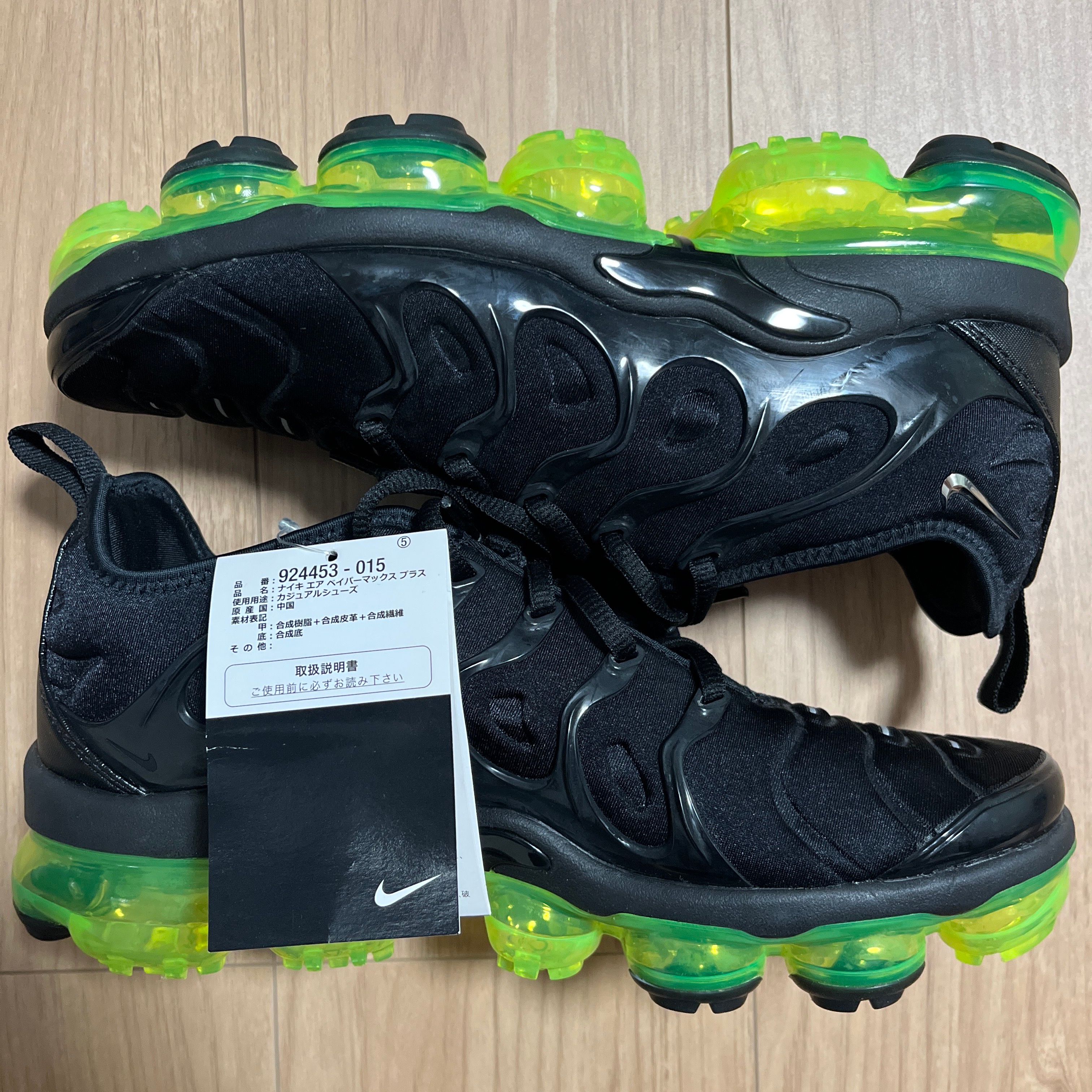 Nike Air Vapormax Plus "Black/Volt Sole"