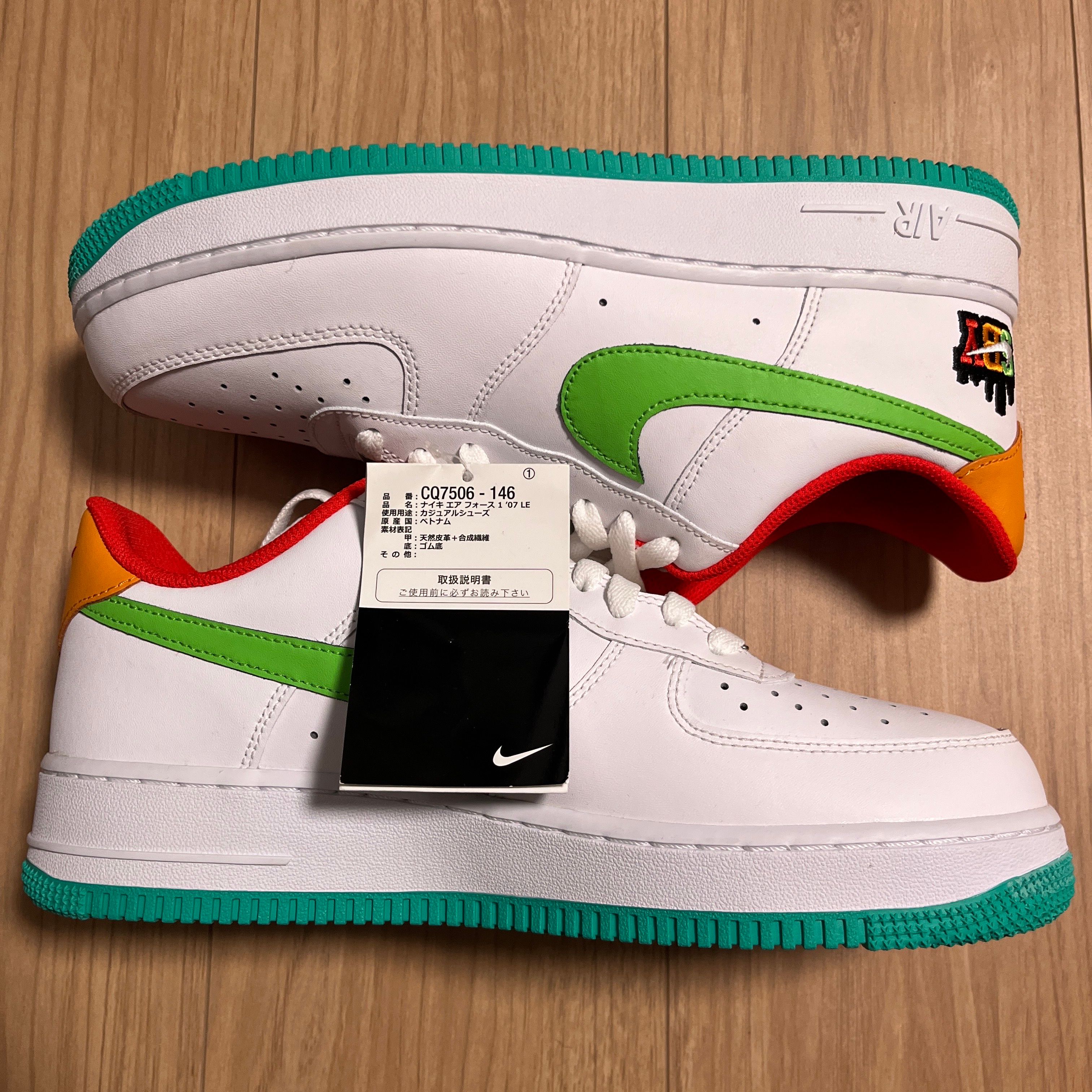 Nike Air Force 1 Low '07 "SBY Collection White"