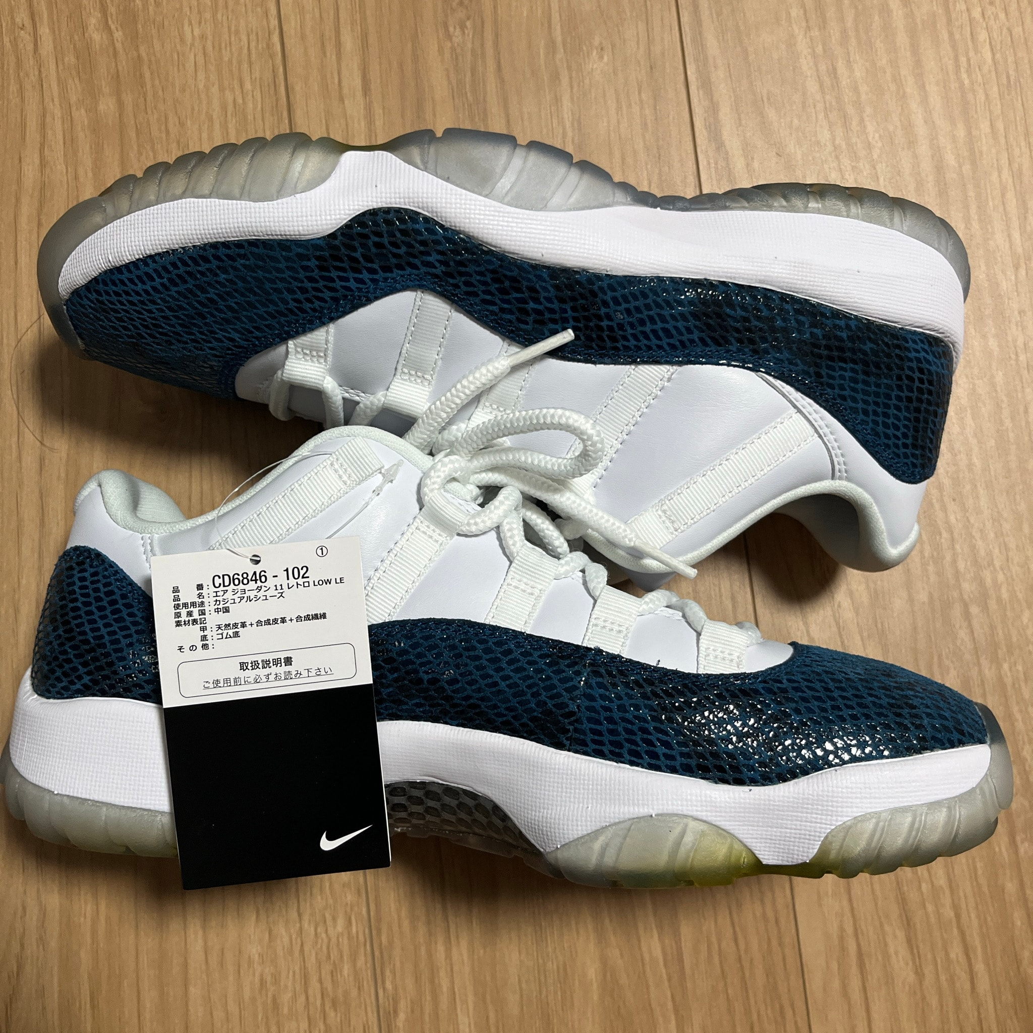 AIR JORDAN 11 LOW "SNAKESKIN"