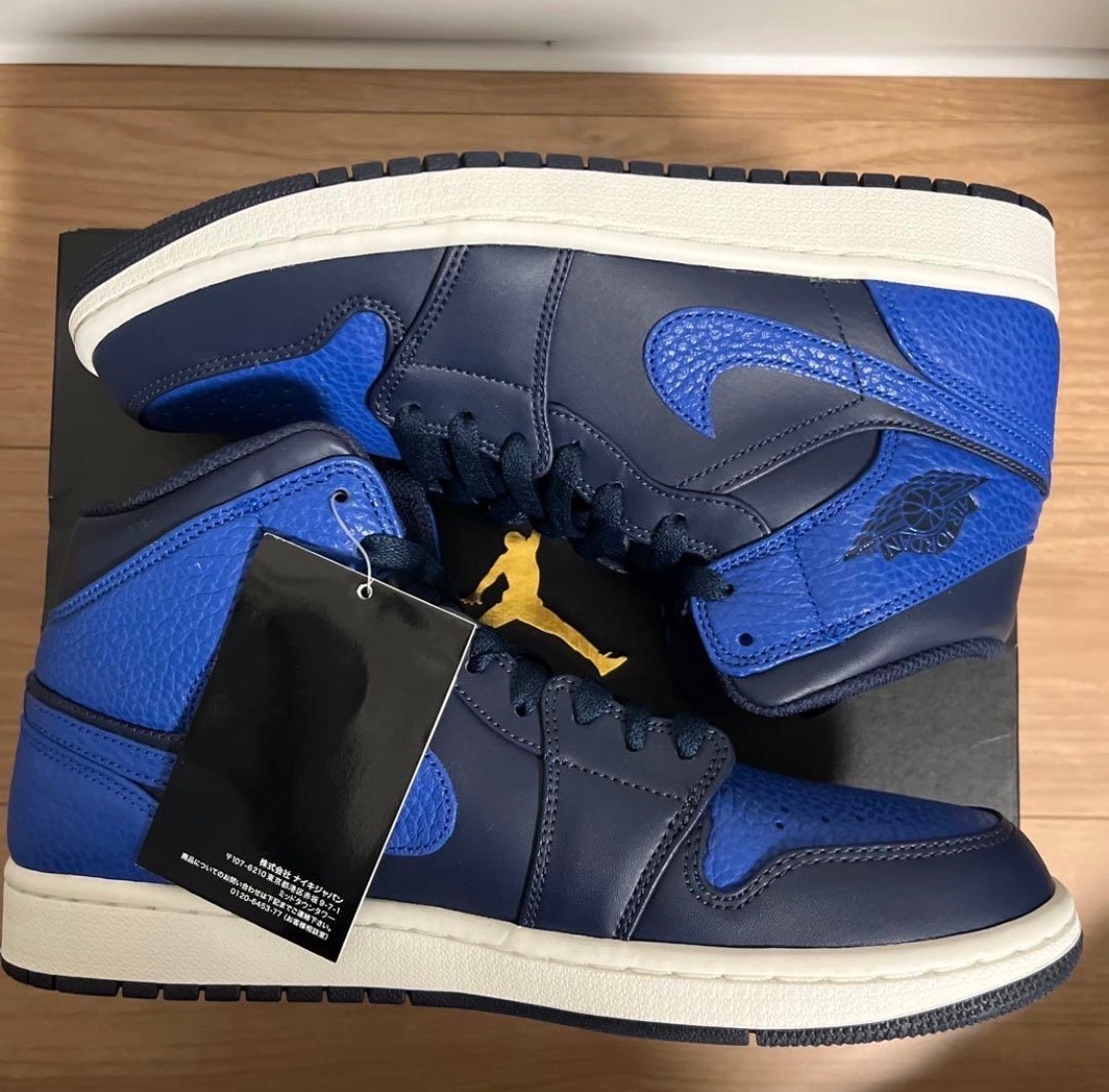 Nike Air Jordan 1 Mid "Obsidian Game Royal"