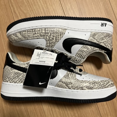 Nike Air Force 1 Low "Cocoa Snake"