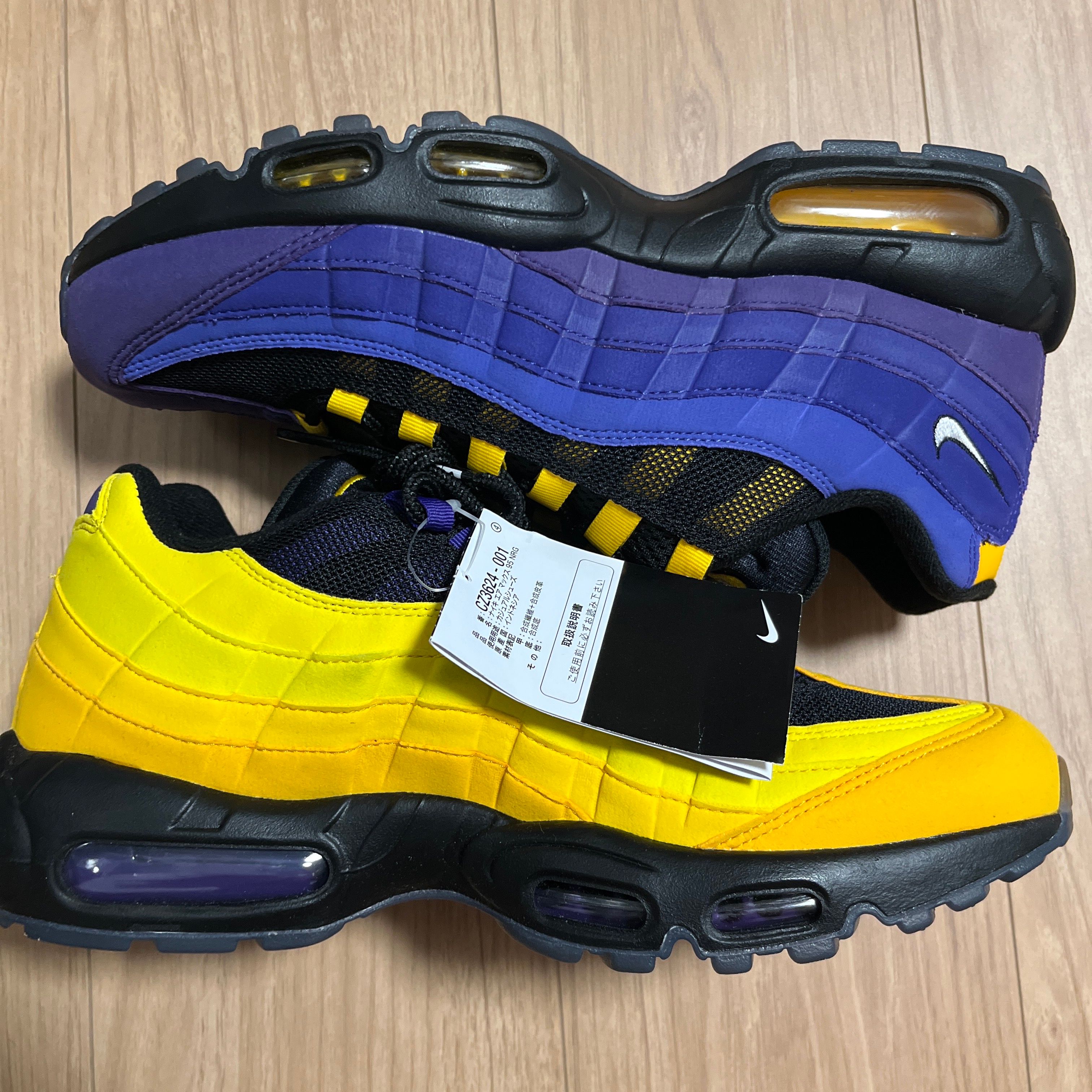 Nike Air Max 95 NRG "Lebron/Lakers Home Team"