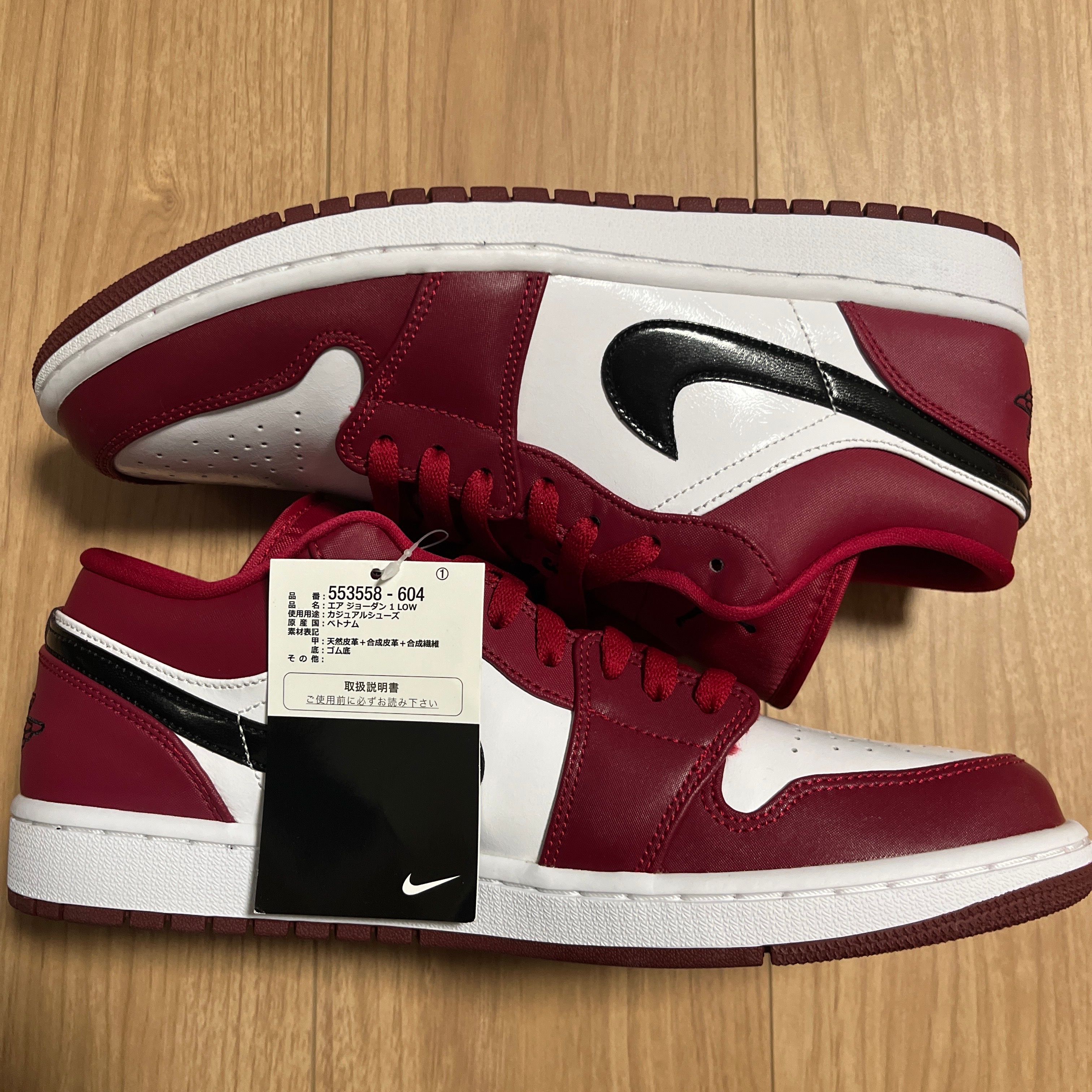 Nike Air Jordan 1 Low "Noble Red"