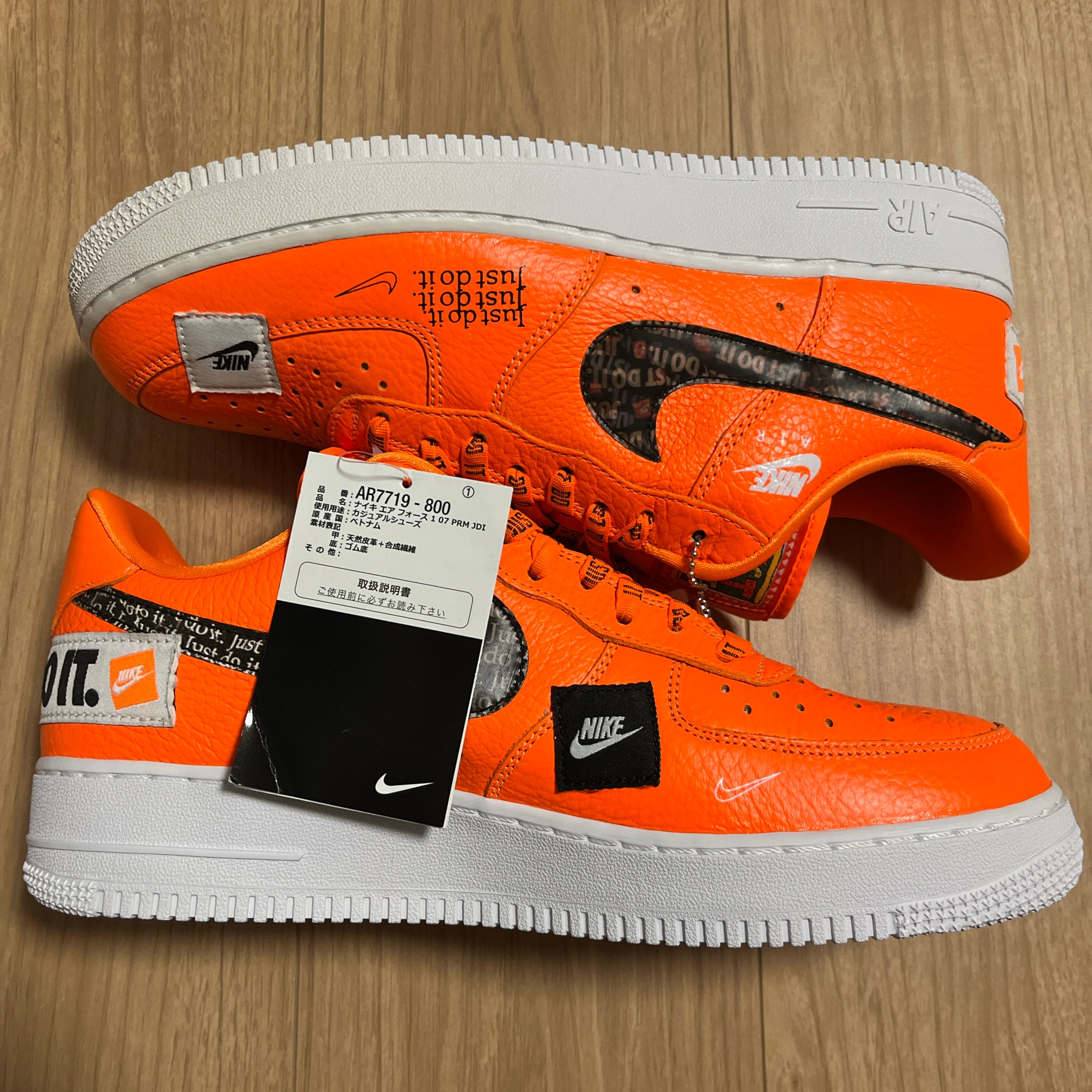 Nike Air Force 1 Low Just Do It Pack "Total Orange"