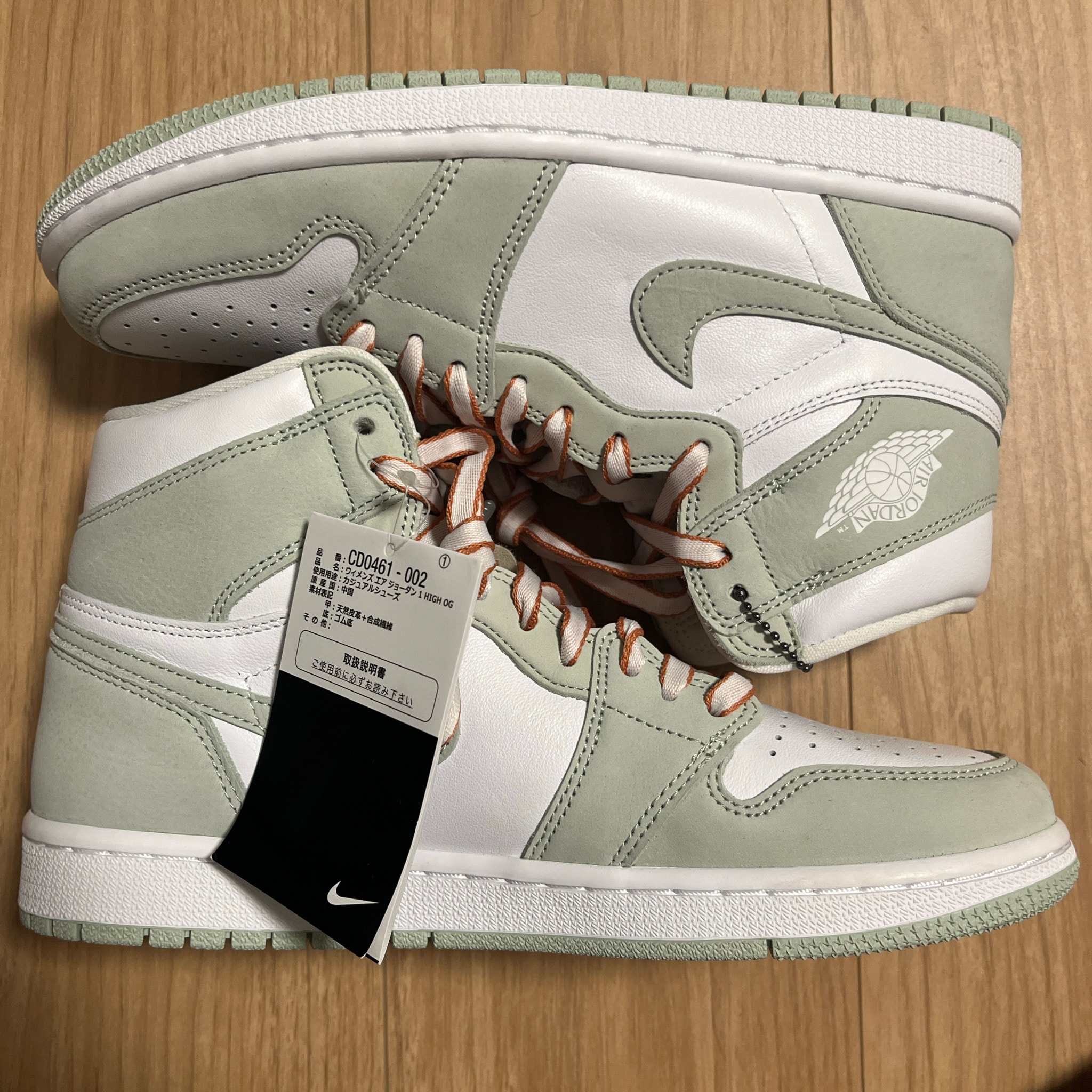 Nike Women's Air Jordan 1 High OG "Seafoam"