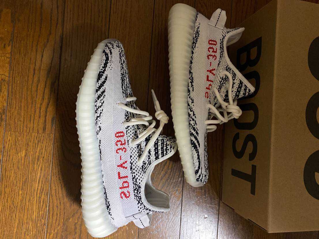 adidas YEEZY Boost 350 V2 "Zebra"