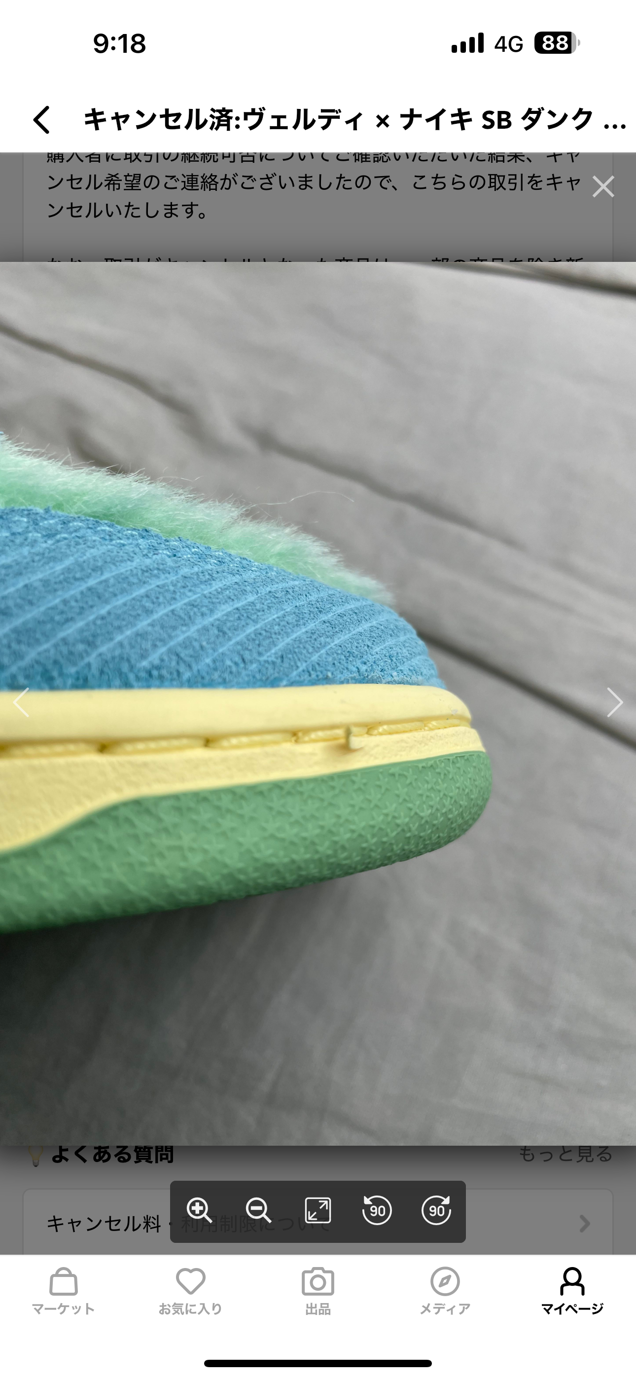 VERDY × Nike SB Dunk Low Pro QS "Visty/Blue Gaze and Enamel Green"