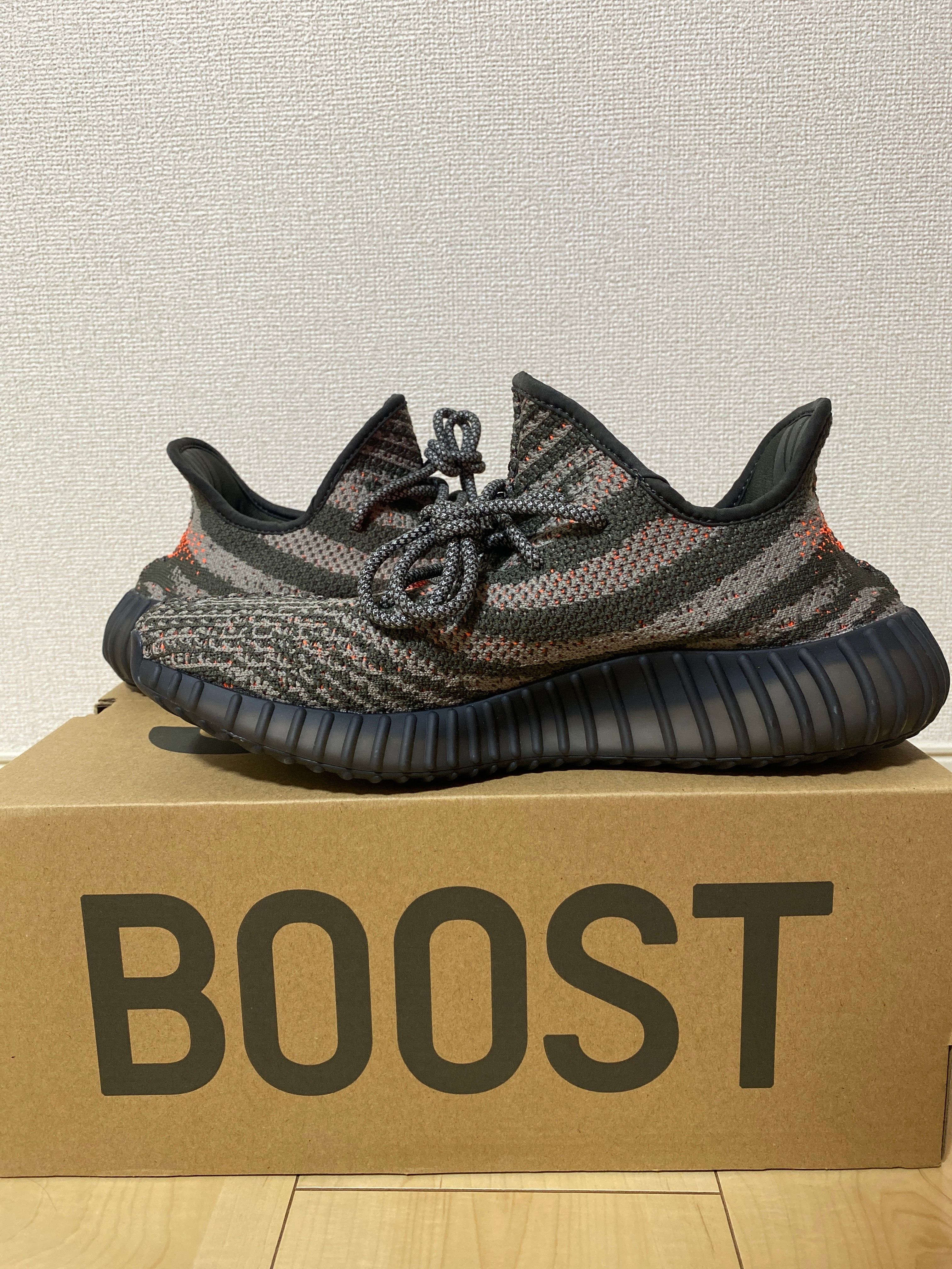 adidas YEEZY Boost 350V2 "Carbon Beluga"