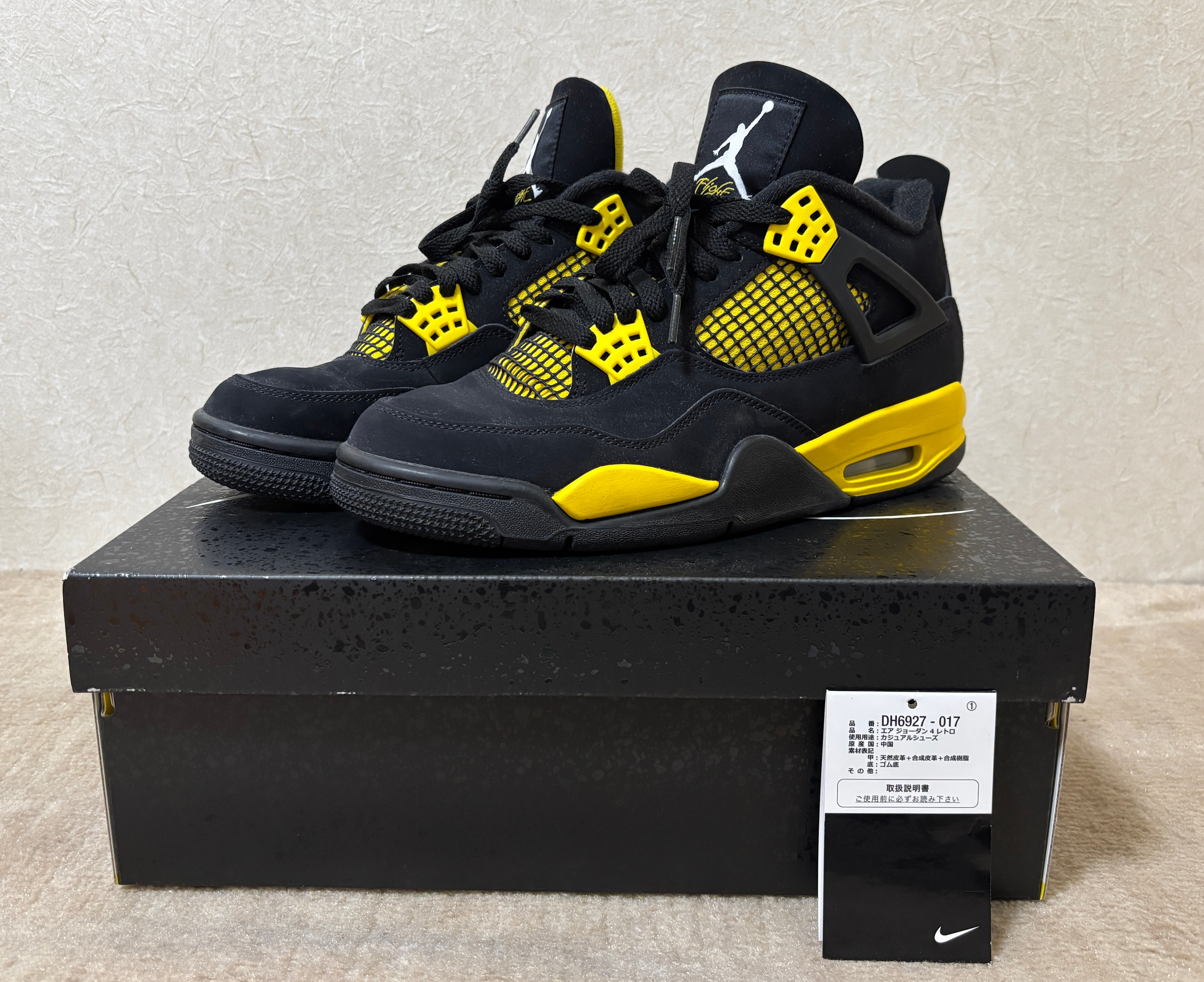 Nike Air Jordan 4 Retro "Thunder"(2023)