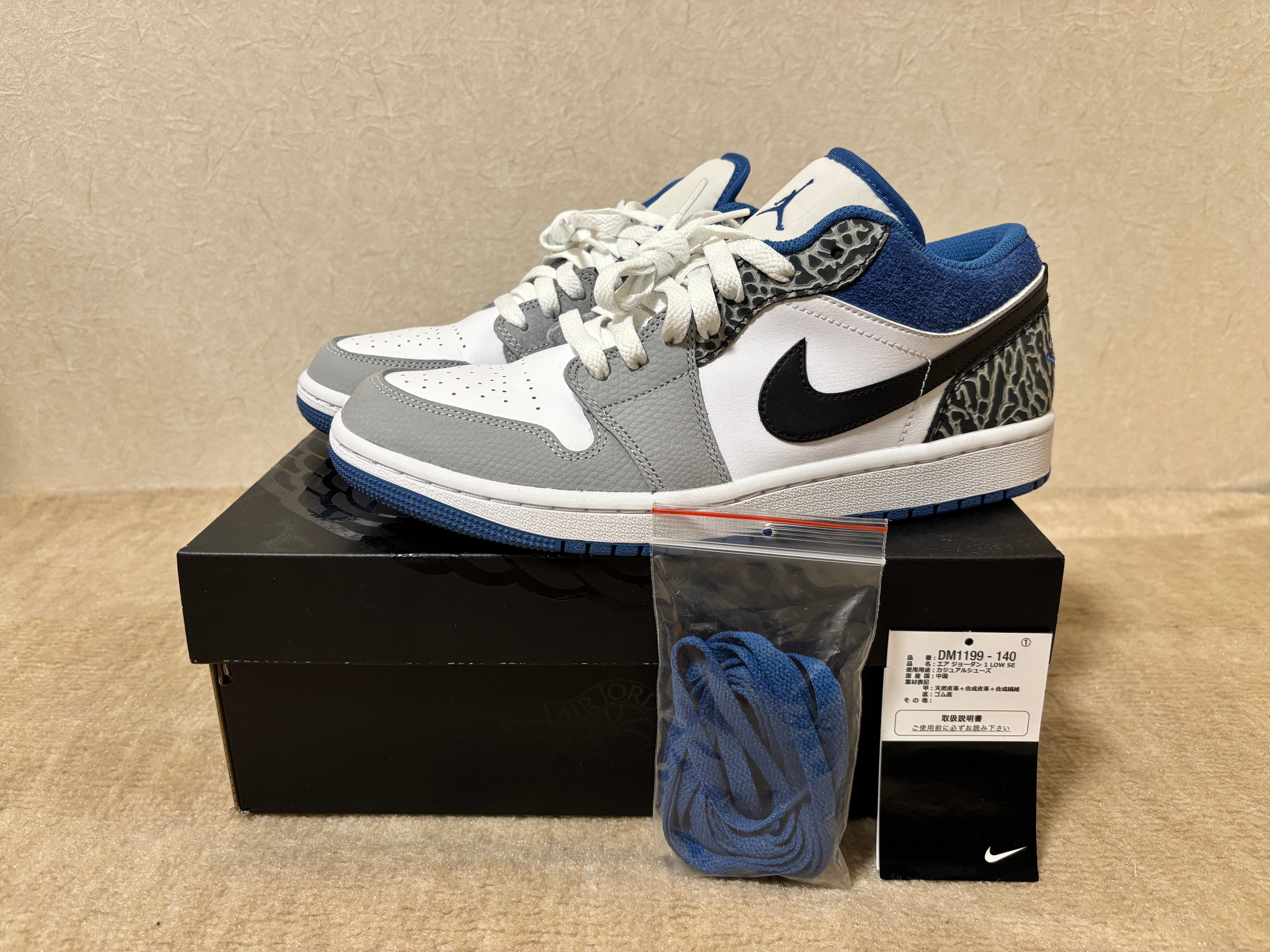ナイキ エアジョーダン1 ロー "トゥルーブルー"
