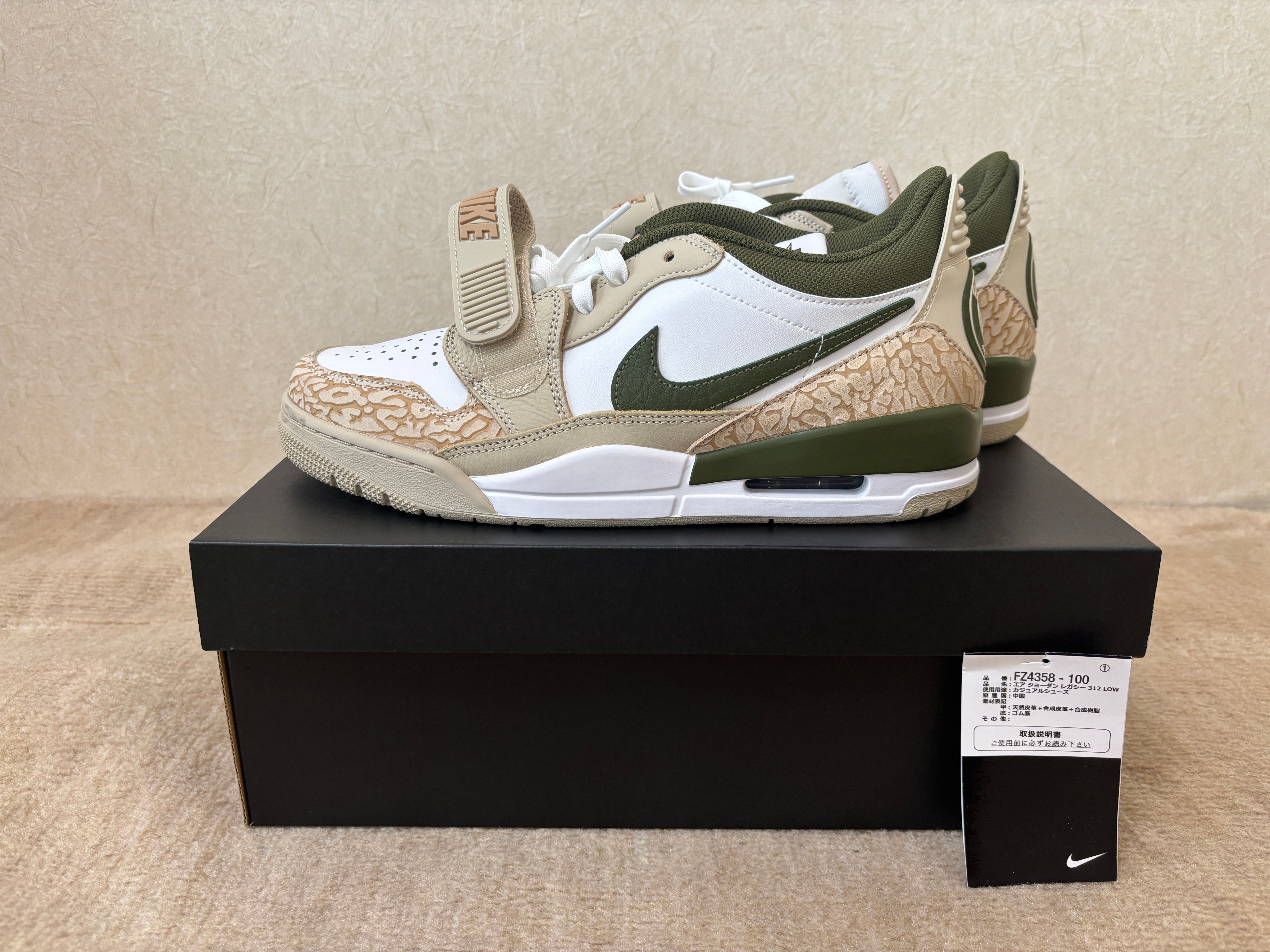 Paris Saint Germain × Nike Air Jordan Legacy 312 Low "Fourth Kit"