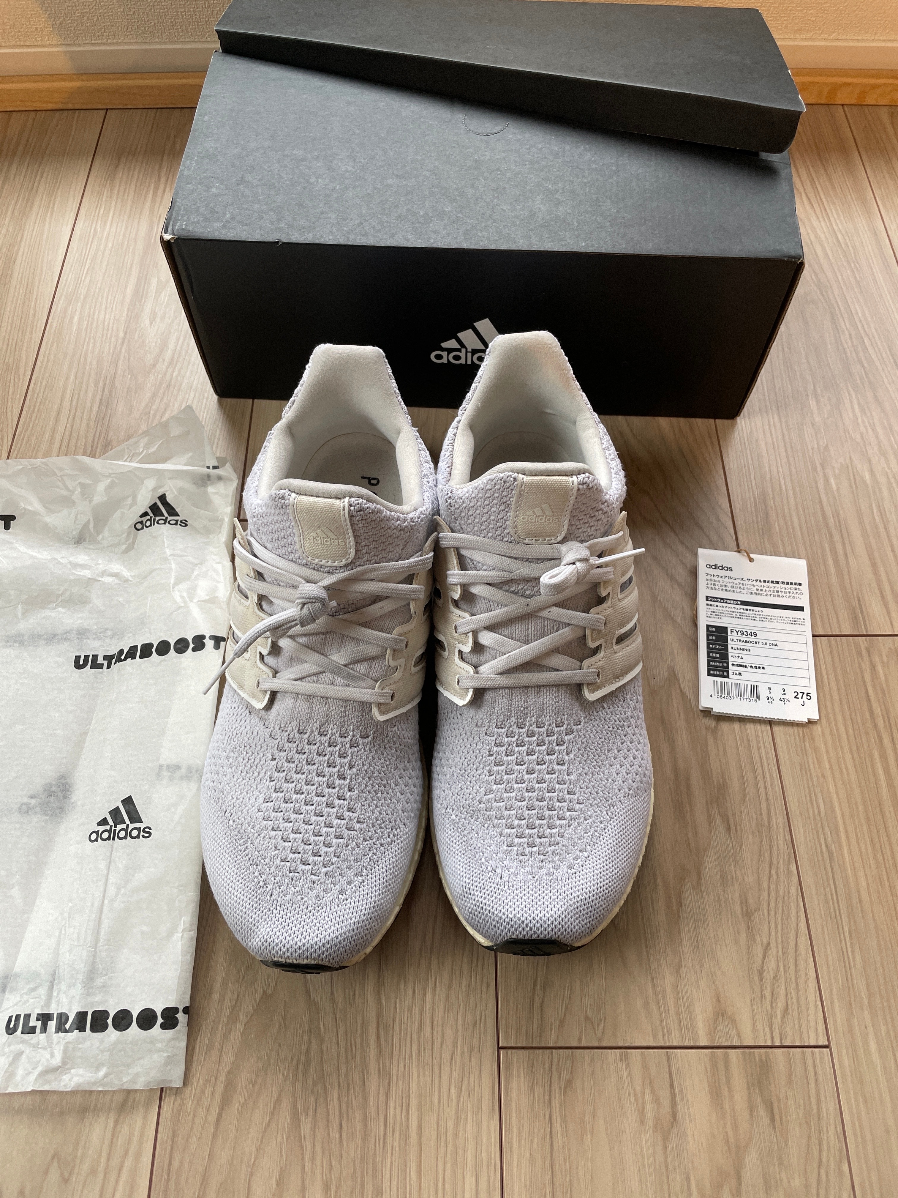 adidas Ultra Boost 5.0 DNA "Triple White"