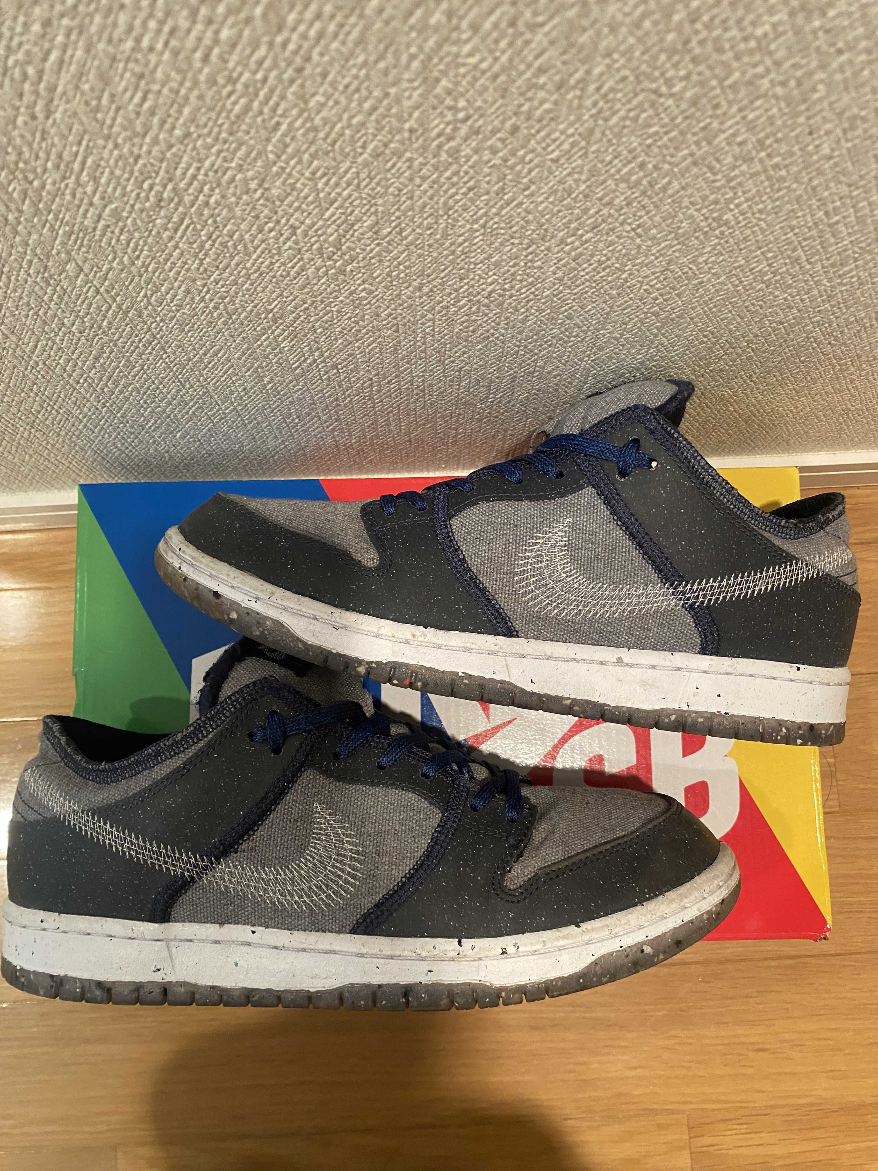 Nike SB Dunk Low PRO "Dark Grey"