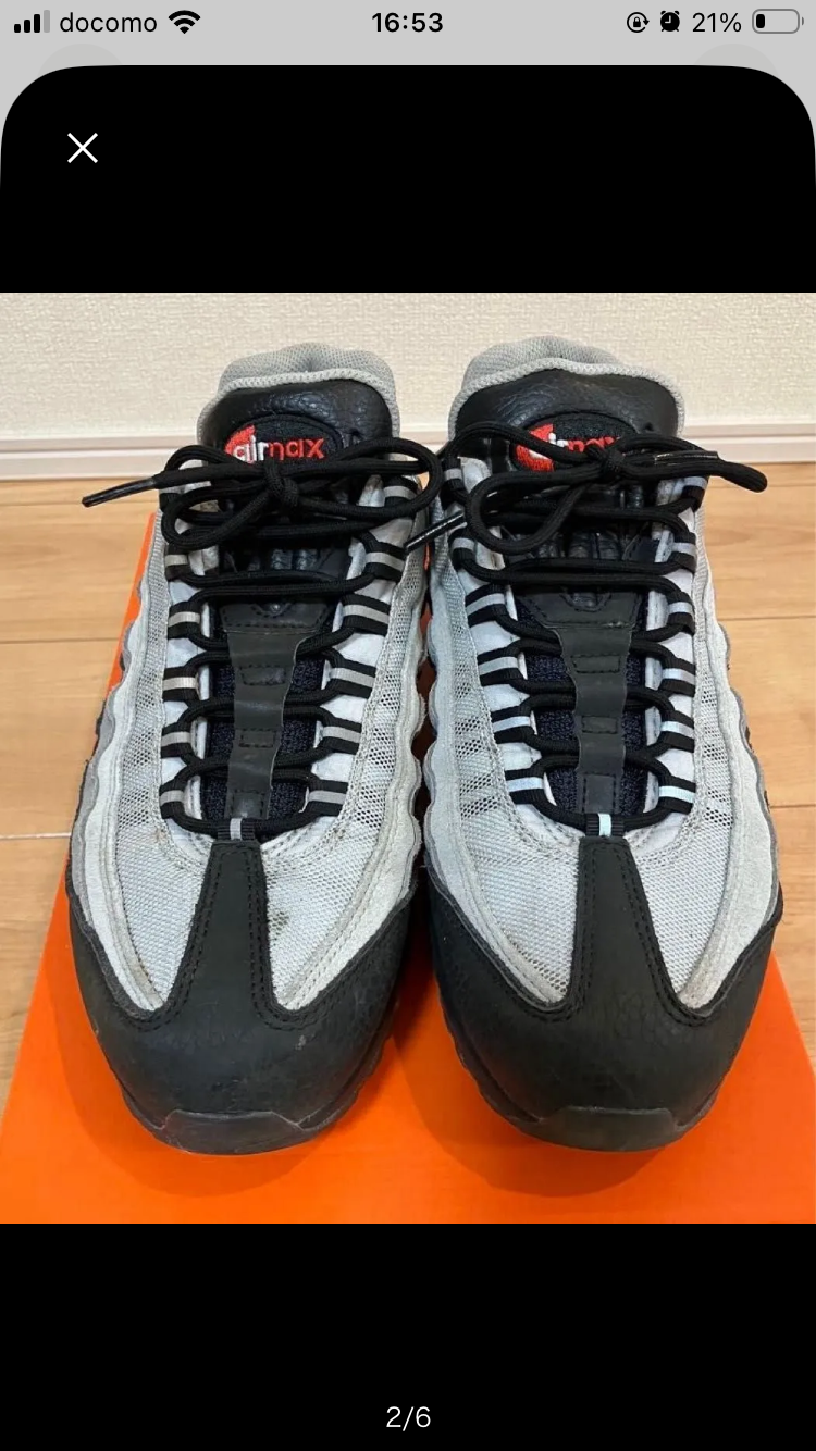 Nike Air Max 95 Koi "Pure Platinum"