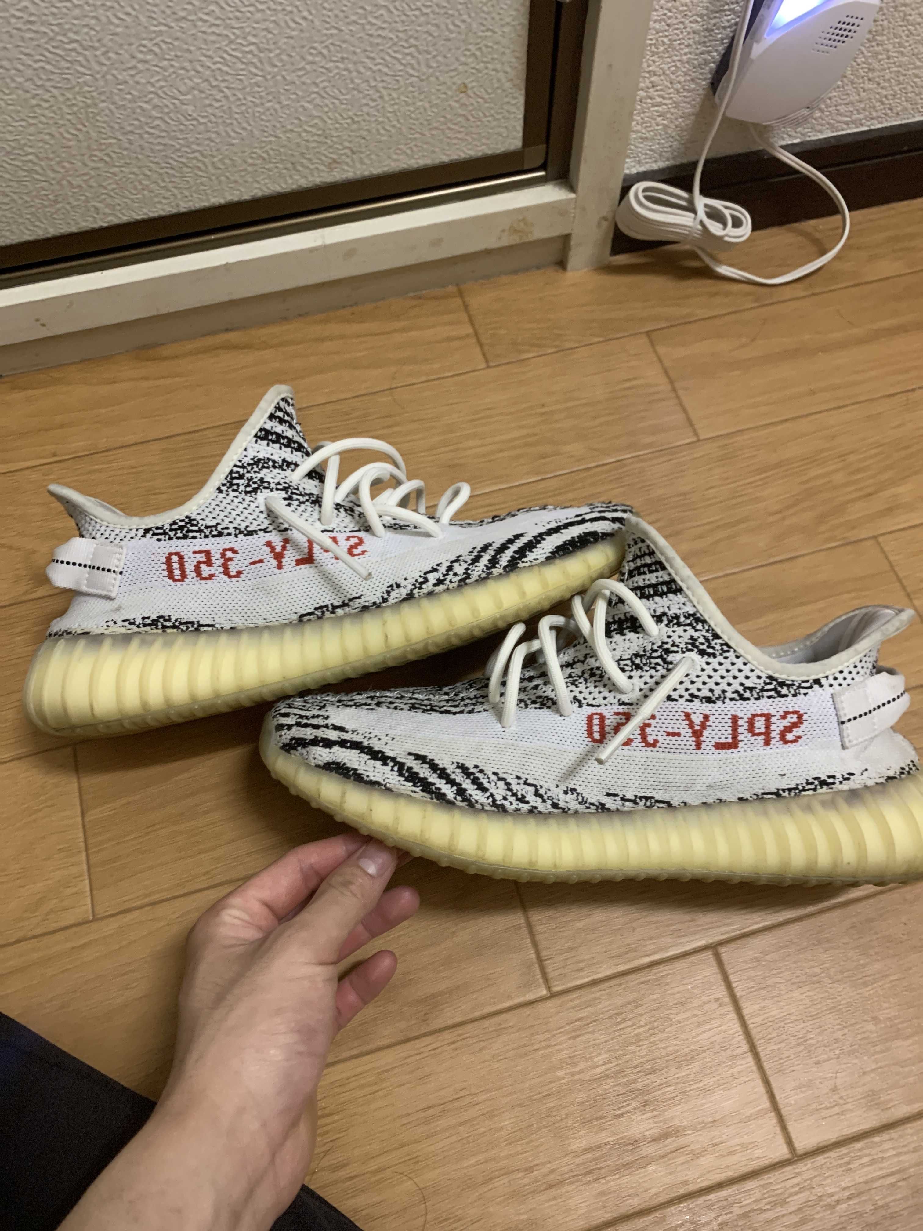 adidas YEEZY Boost 350 V2 "Zebra"