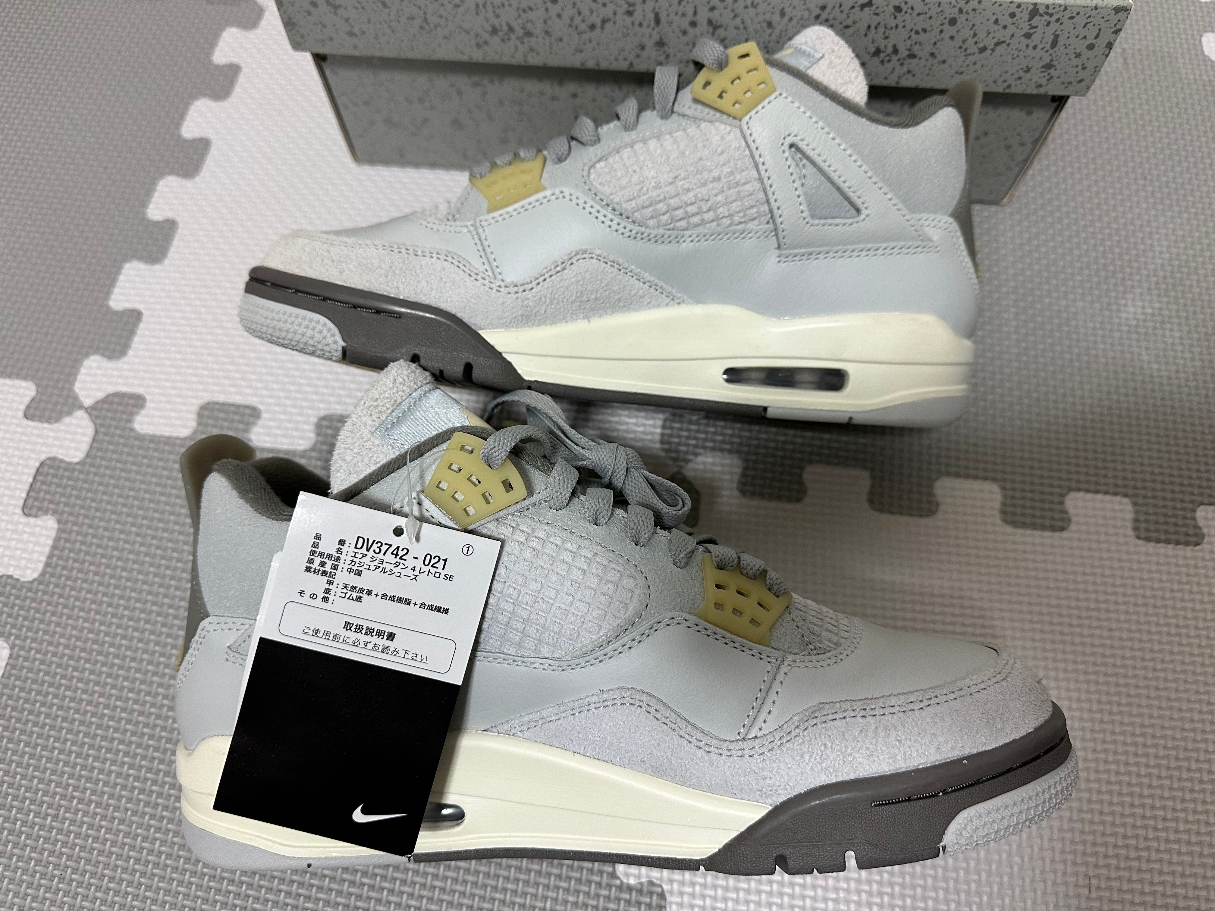 Nike Air Jordan 4 Retro SE "Craft"