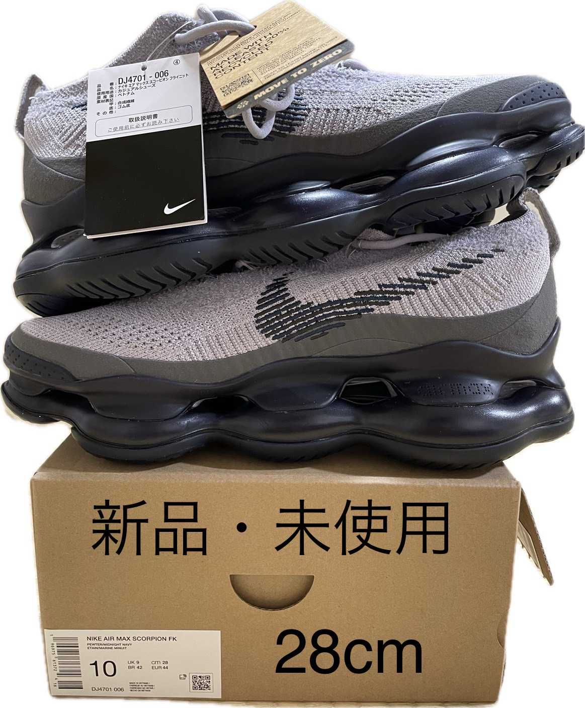 Nike Air Max Scorpion Flyknit "Pewter/Midnight Navy/Dark Smoke Grey"