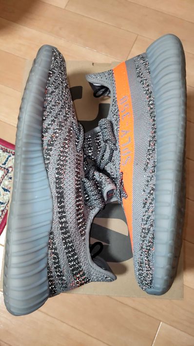 adidas YEEZY Boost 350 V2 "Beluga Reflective"