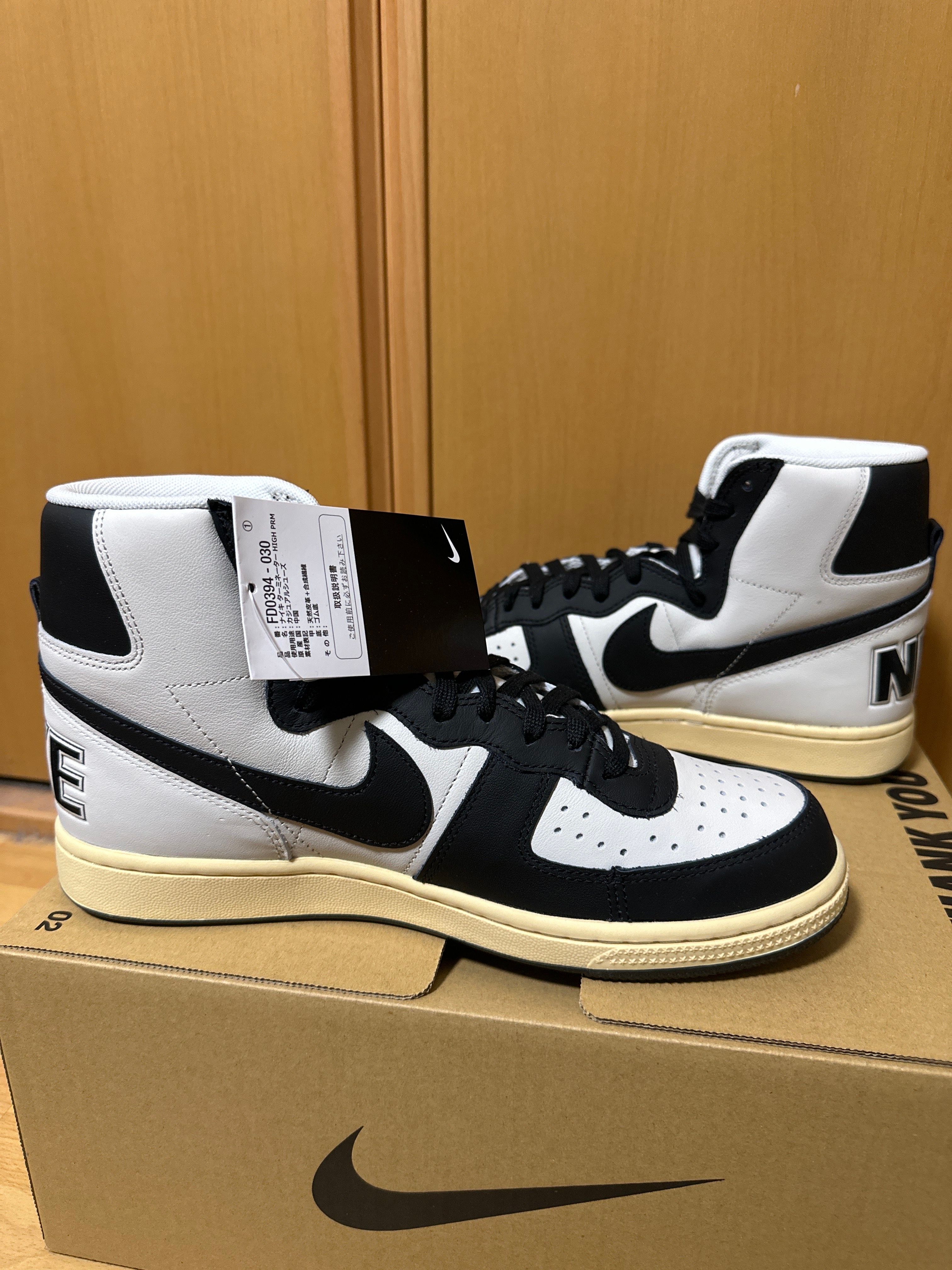 Nike Terminator High "Black and Phantom"