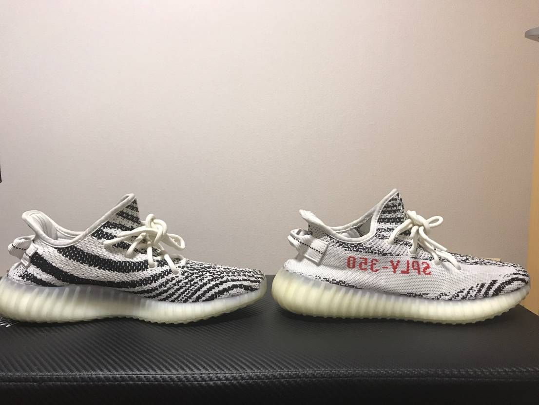 adidas YEEZY Boost 350 V2 "Zebra"