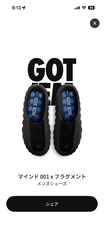 fragment design × Nike Mind 001 Mules "Black"