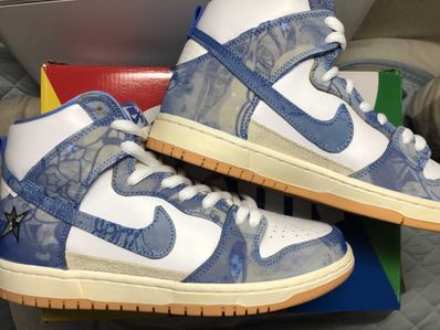 Carpet Company × Nike SB Dunk High "Royal Pulse"