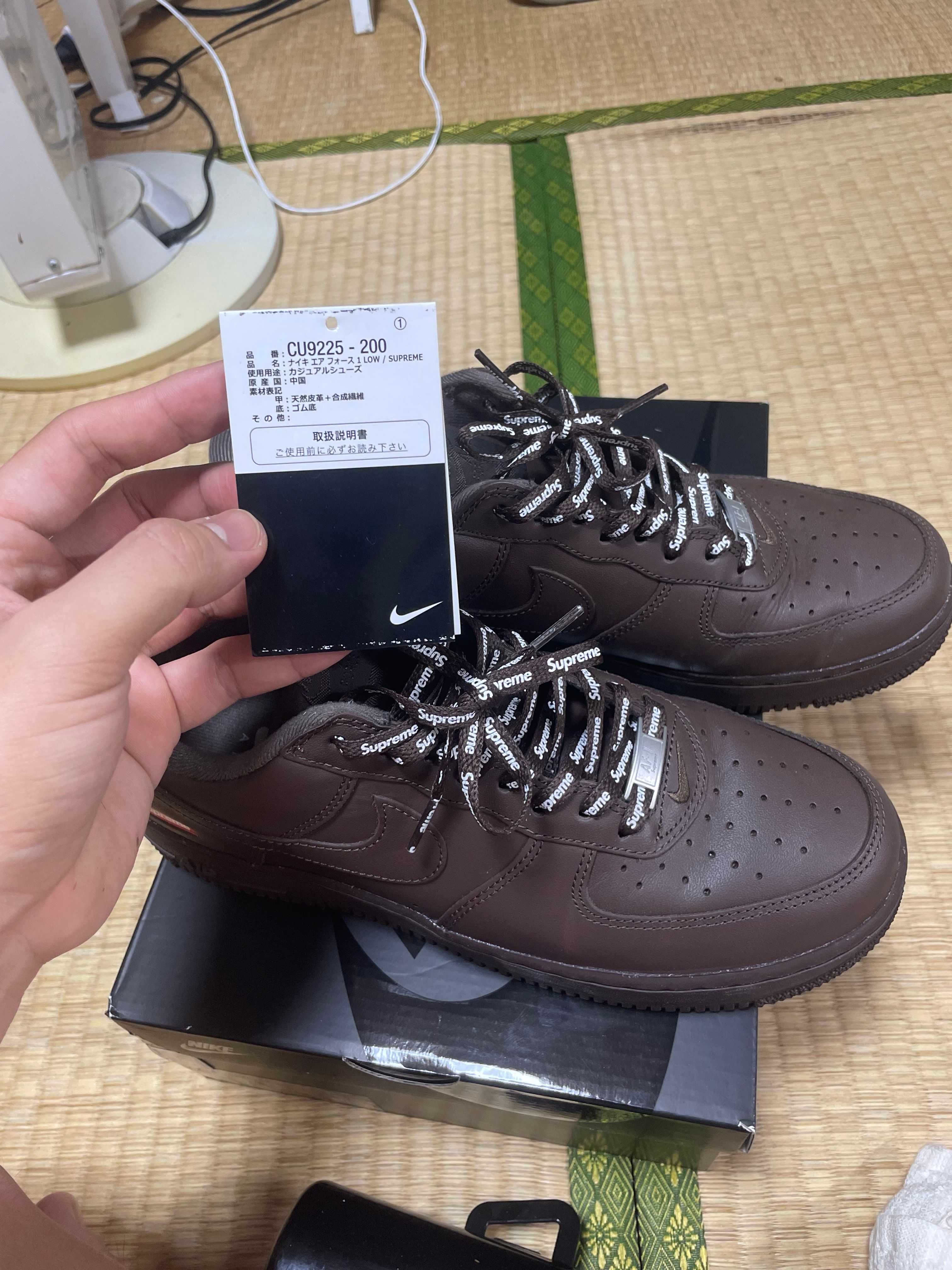 Supreme × Nike Air Force 1 Low "Baroque Brown"