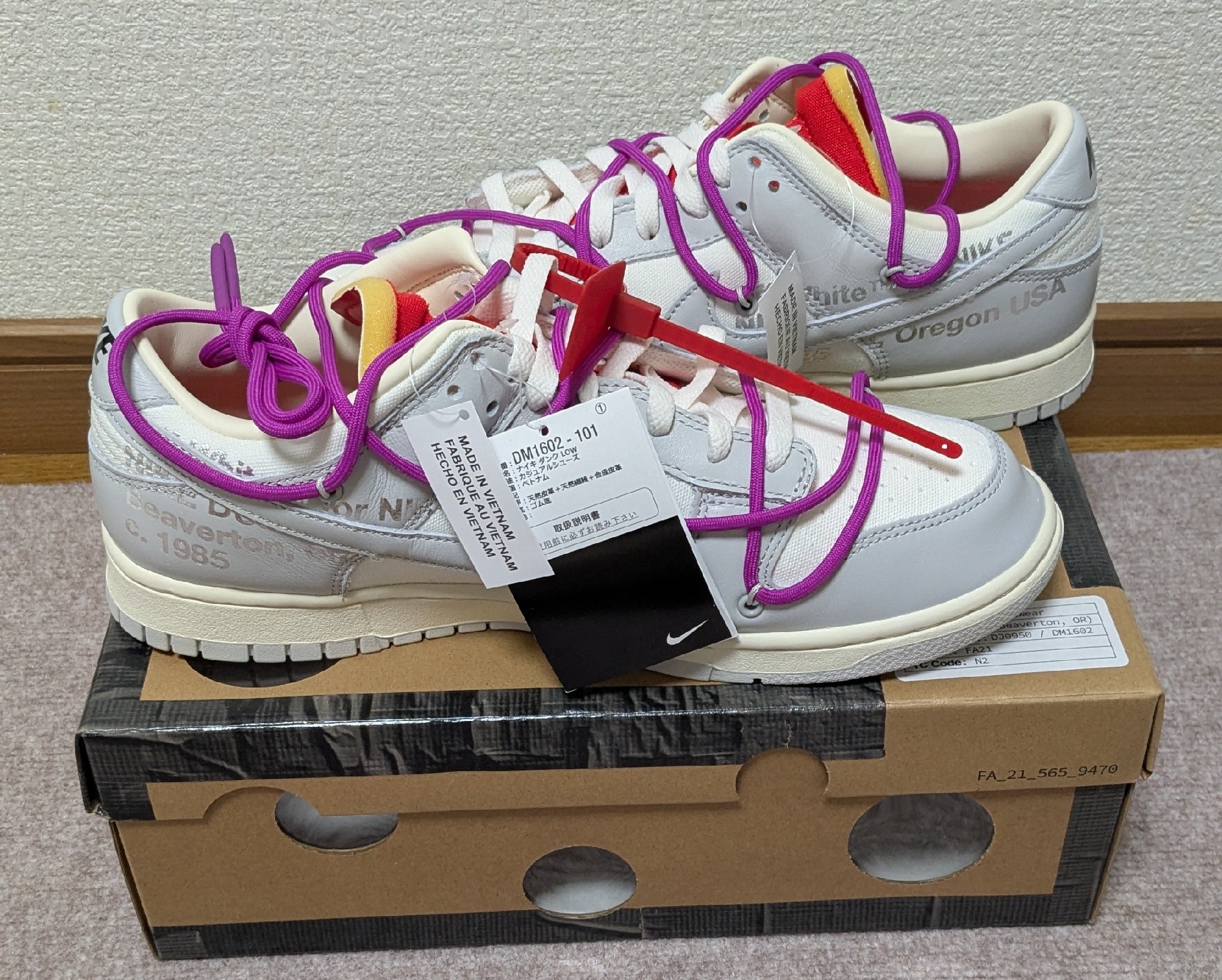 Off-White × Nike Dunk Low 1 of 50 "Lot.45"