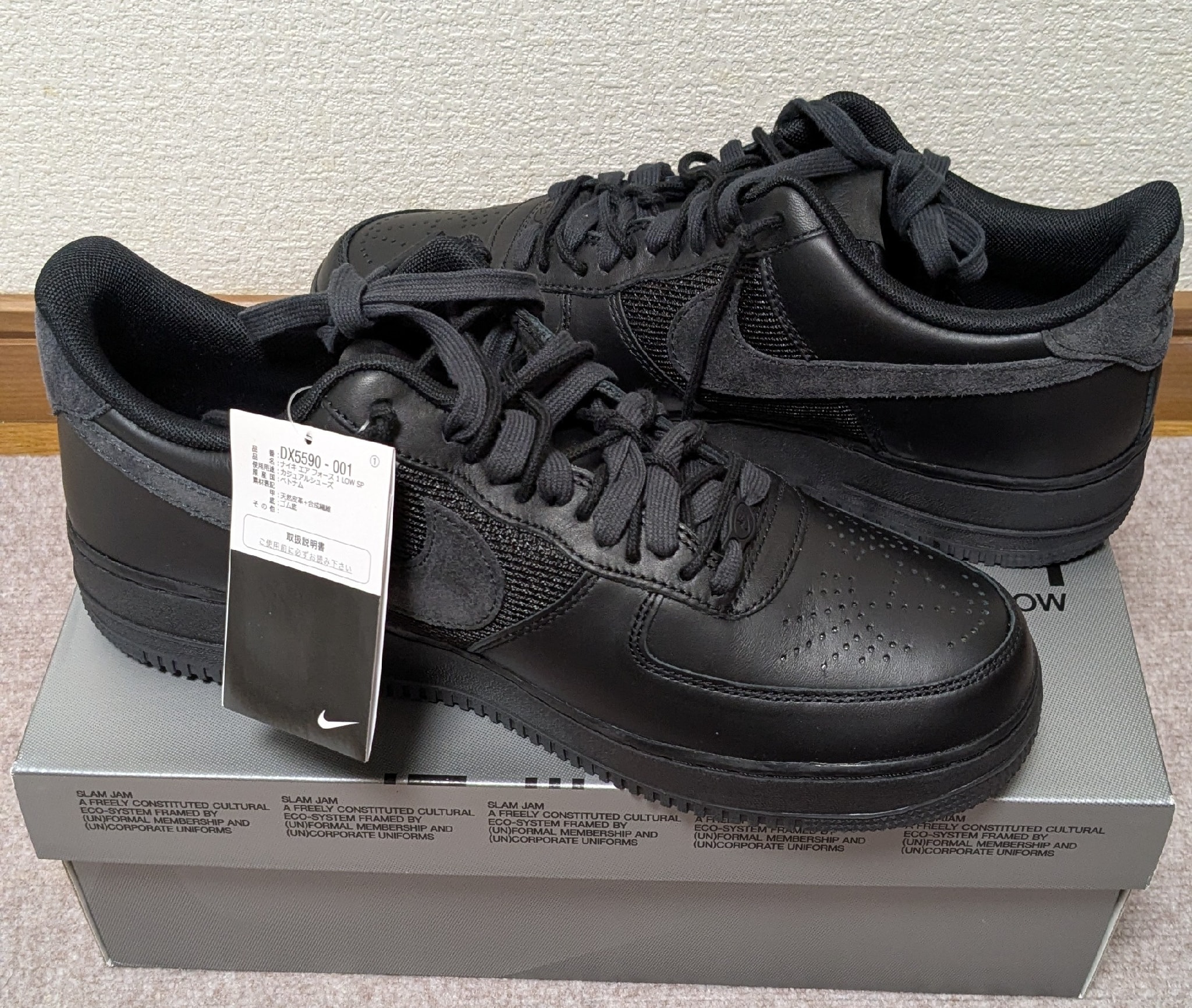Slam Jam × Nike Air Force 1 Low "Black and Off Noir"