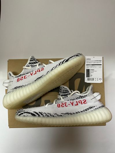 adidas YEEZY Boost 350 V2 "Zebra"